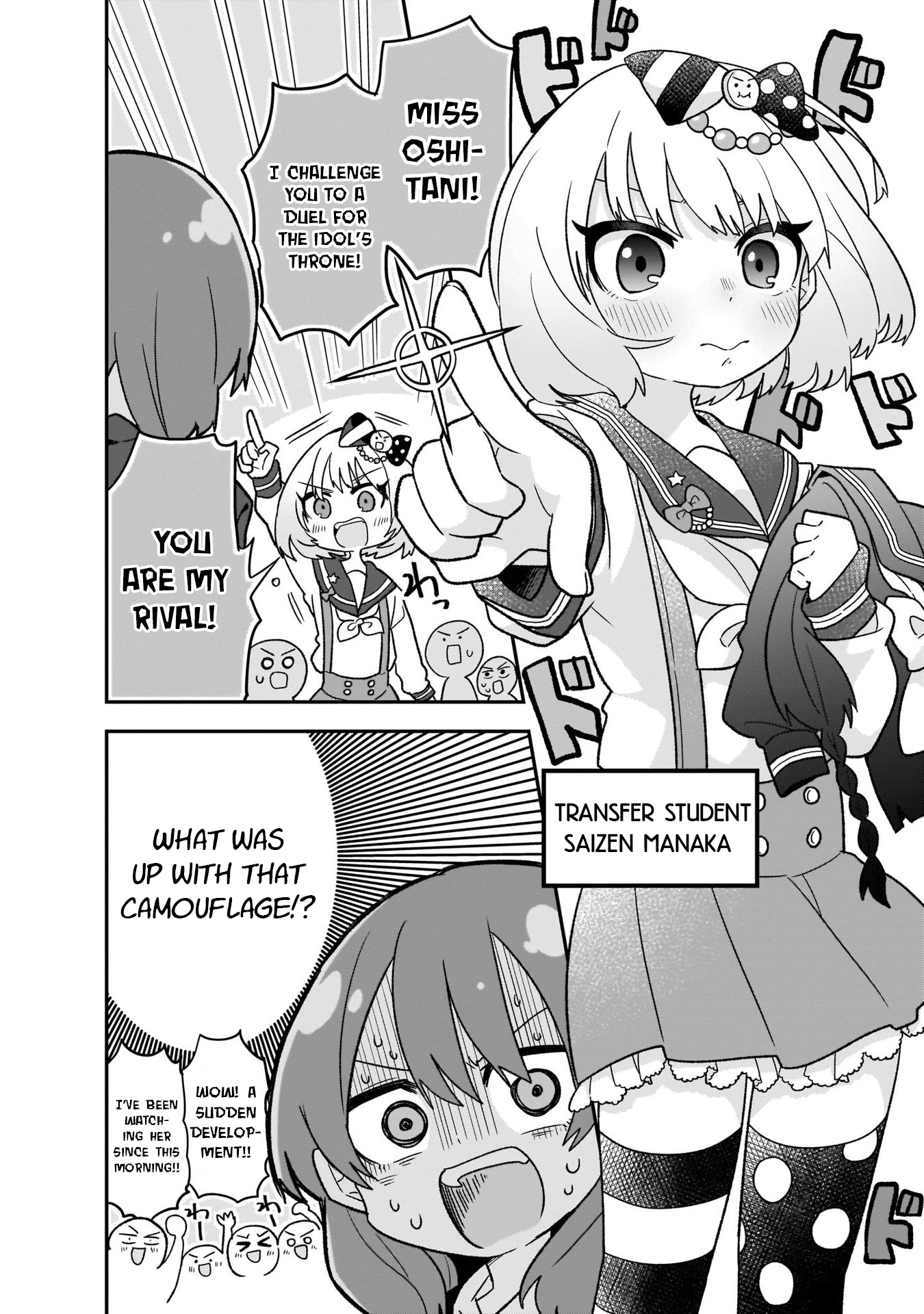 Osasete! My Teacher Vol. 1 Ch. 5 第2页