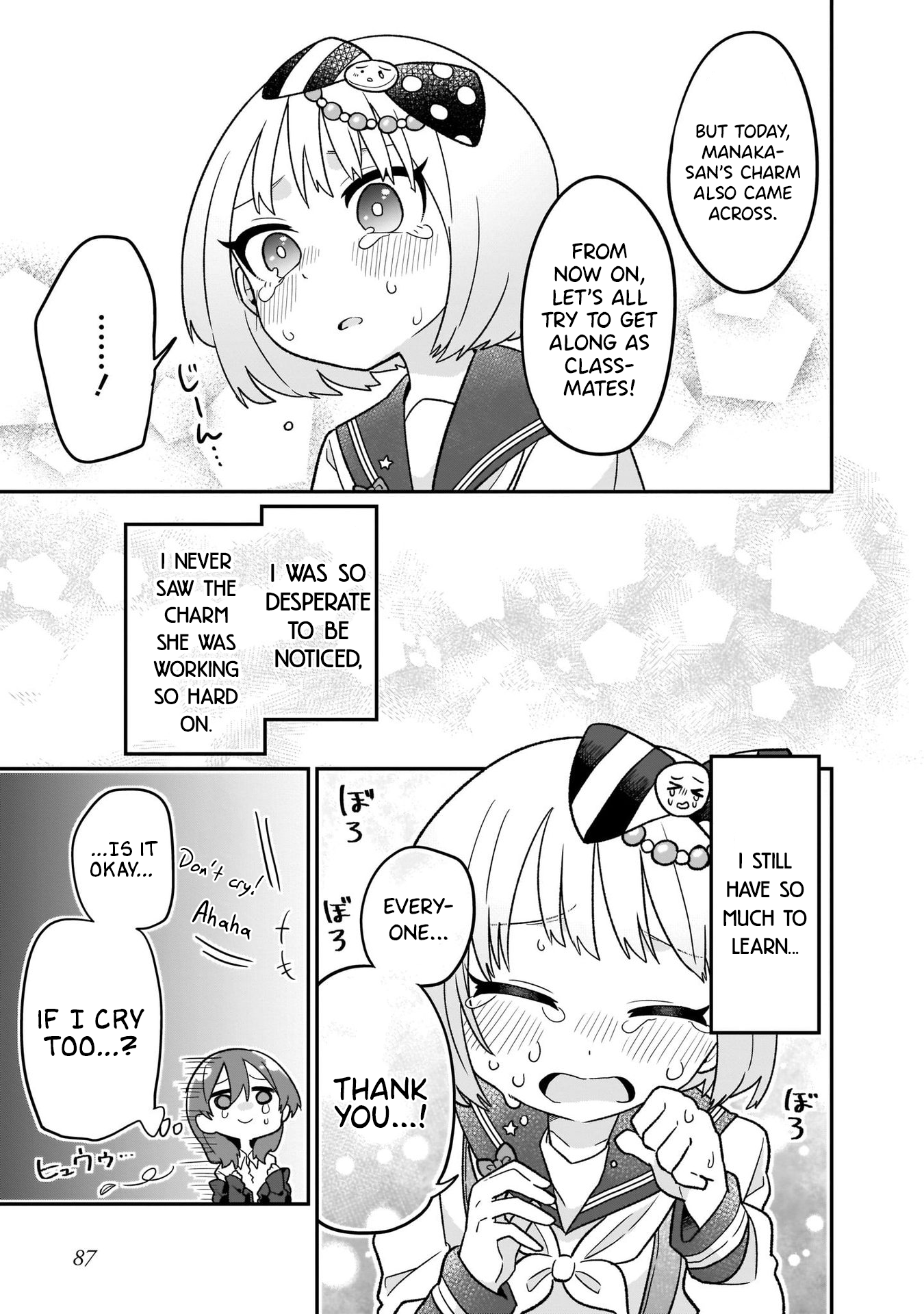 Osasete! My Teacher Vol. 1 Ch. 5 第13页