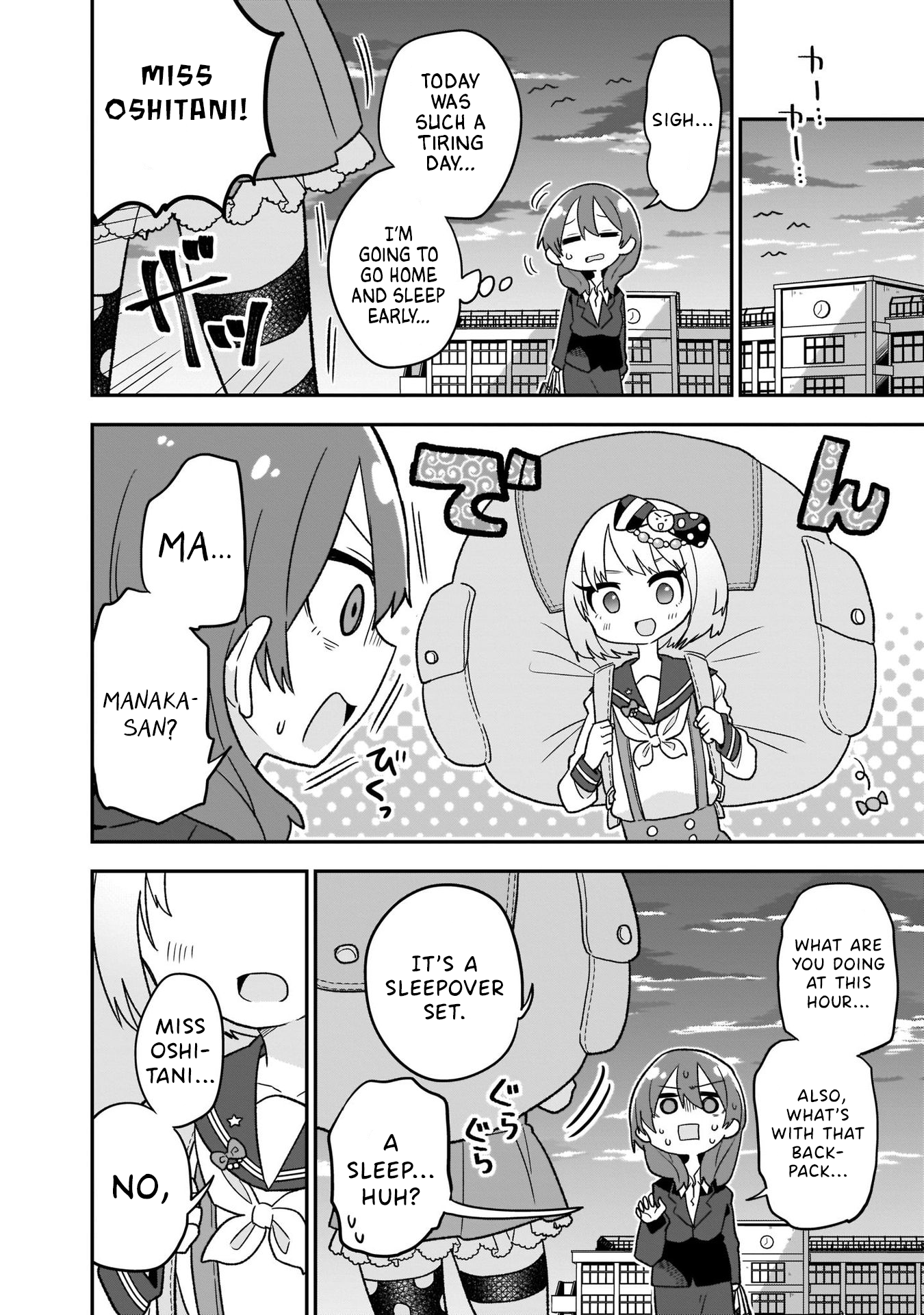 Osasete! My Teacher Vol. 1 Ch. 5 第14页