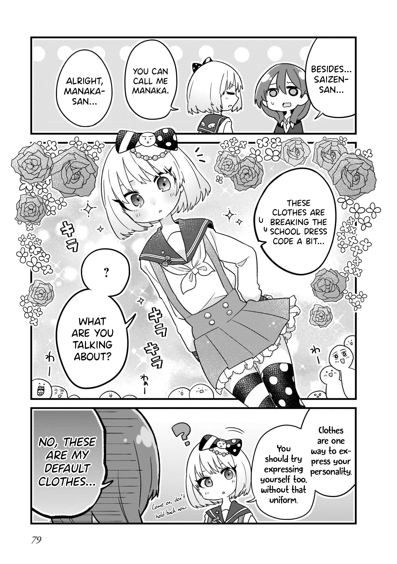 Osasete! My Teacher Vol. 1 Ch. 5 第5页