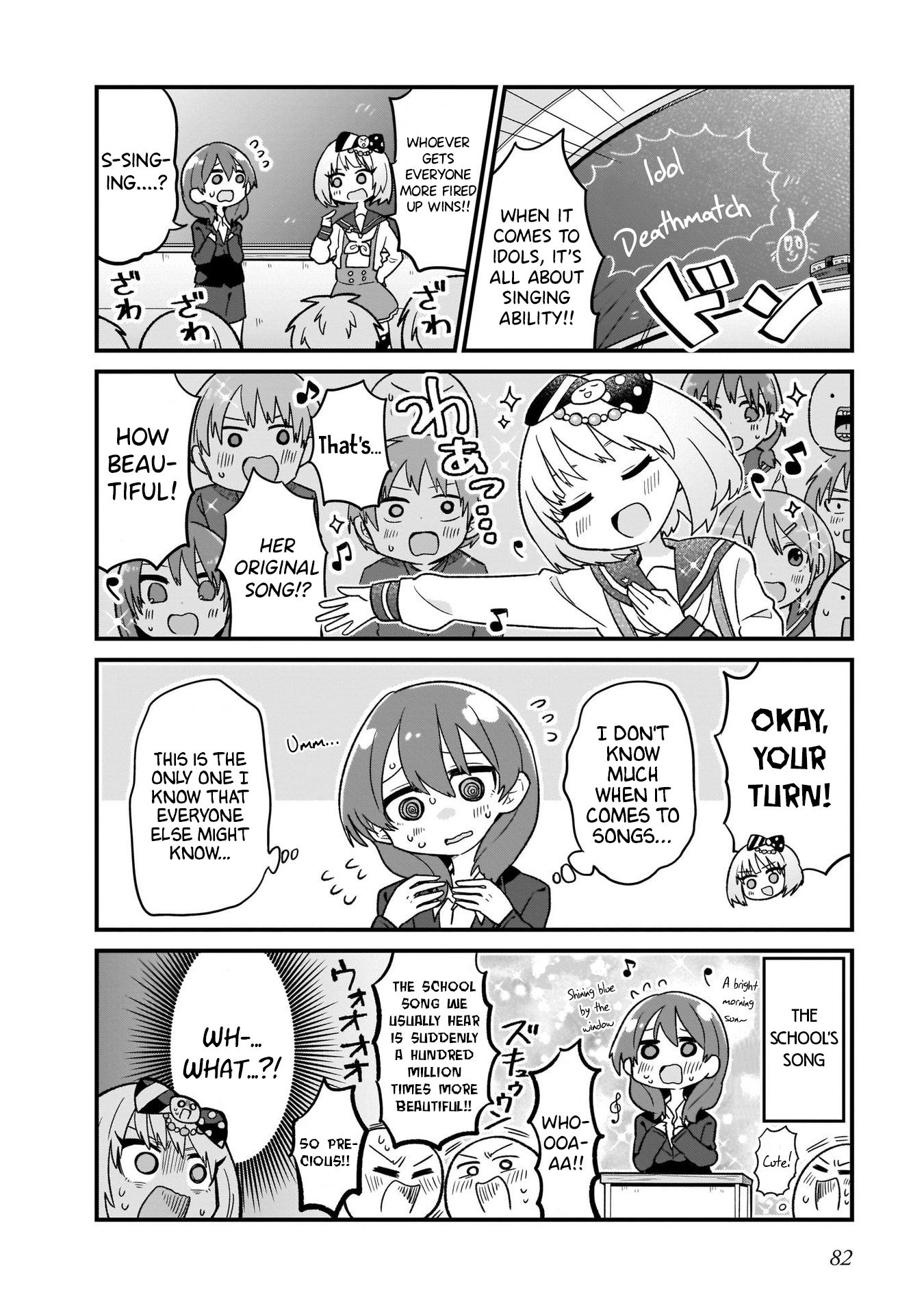 Osasete! My Teacher Vol. 1 Ch. 5 第8页