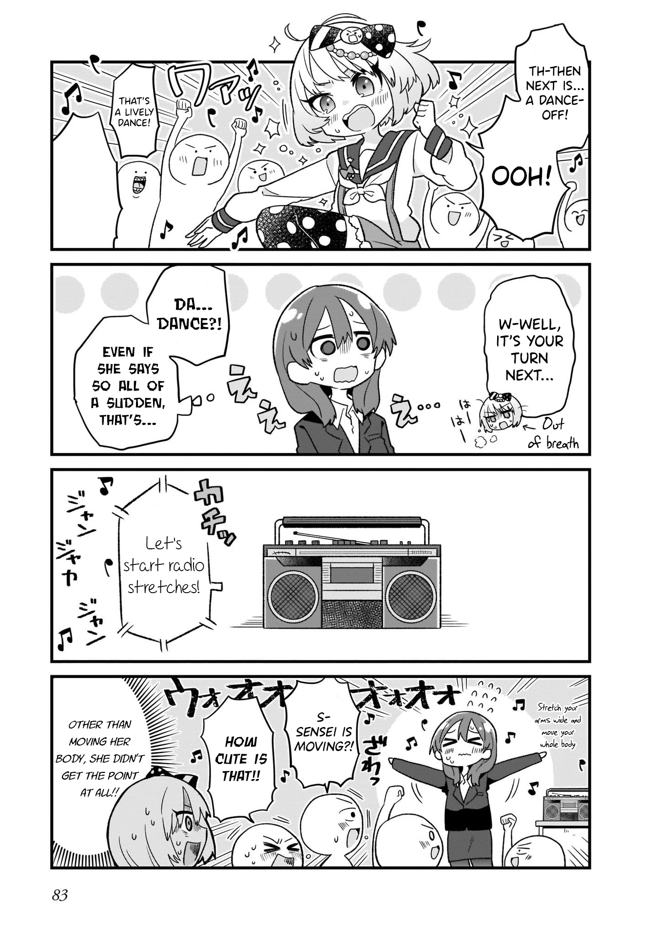 Osasete! My Teacher Vol. 1 Ch. 5 第9页