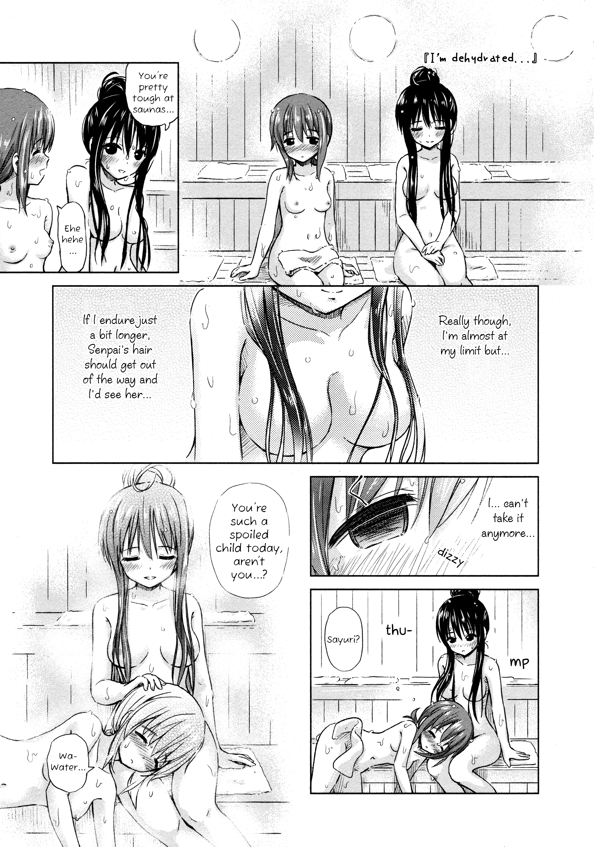 Yuri Mekuru Oshigoto Vol. 1 Ch. 4 第7页