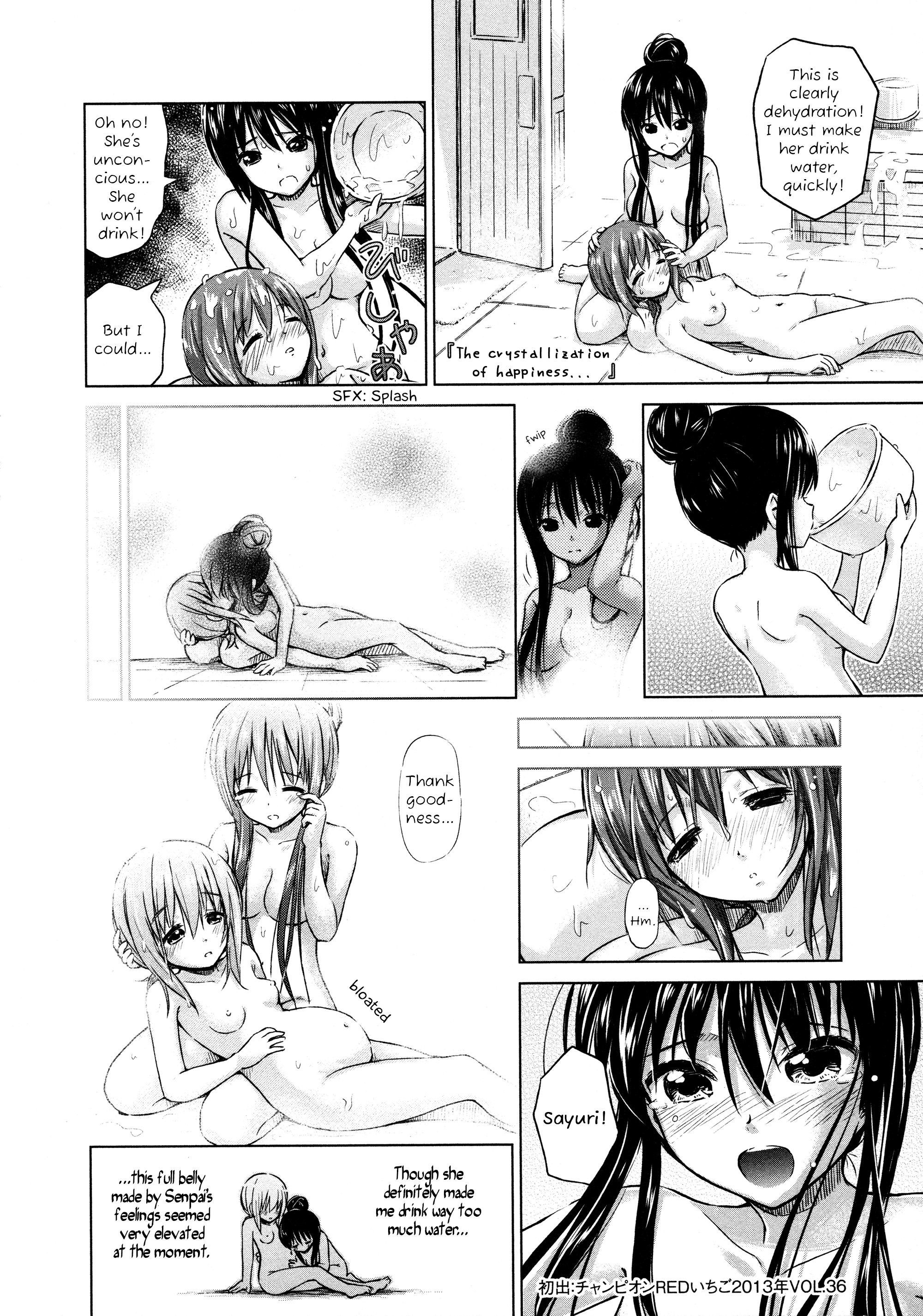 Yuri Mekuru Oshigoto Vol. 1 Ch. 4 第8页
