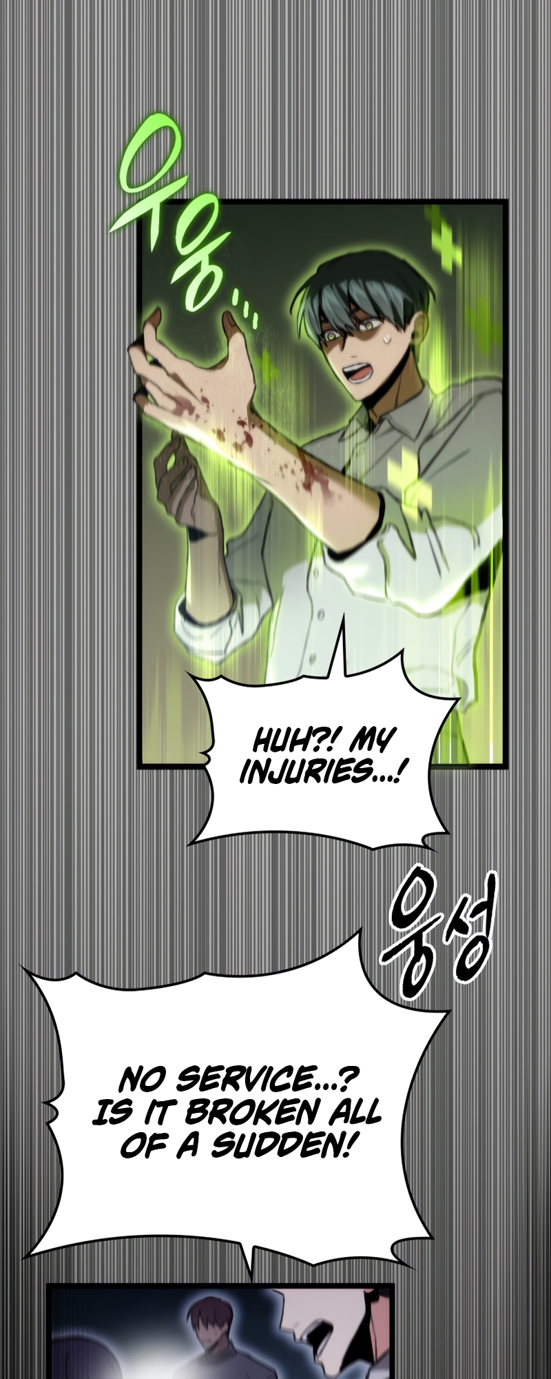 F-Rank Fortune Hunter Vol. 1 Ch. 6 第57页