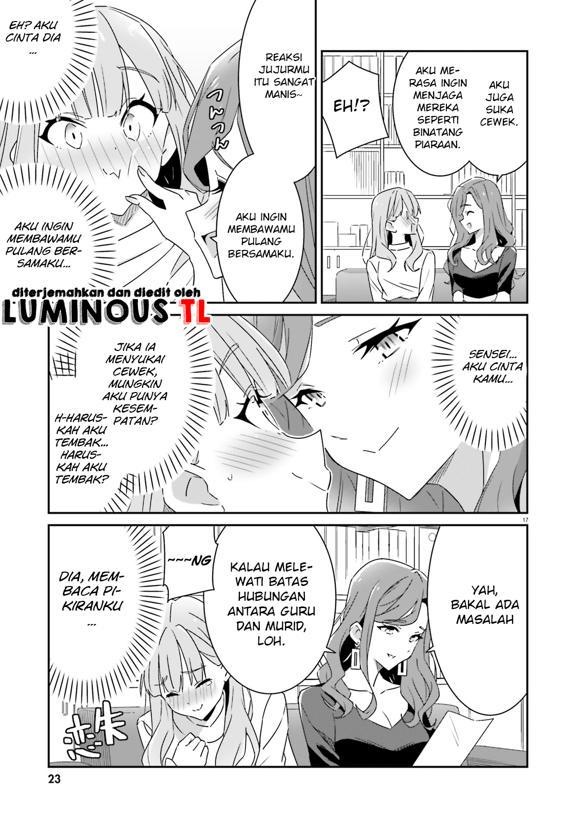 Dore ga Koi ka ga Wakaranai Chapter 1 第18页