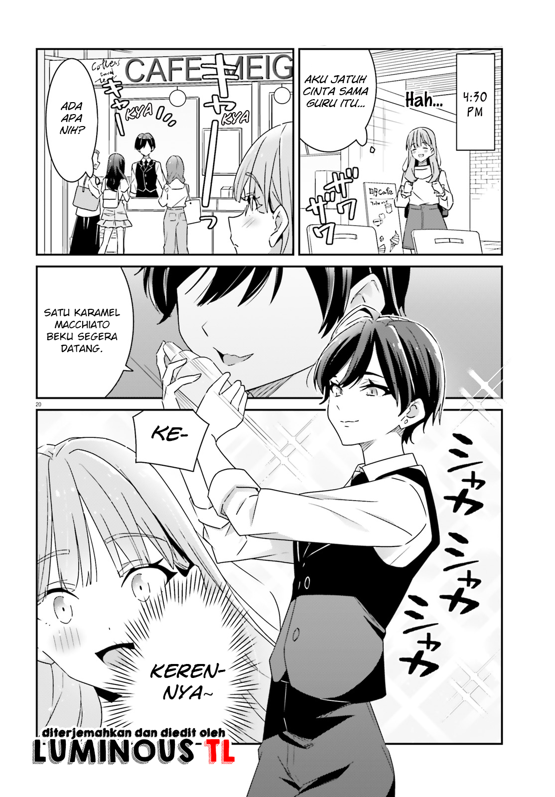 Dore ga Koi ka ga Wakaranai Chapter 1 第21页
