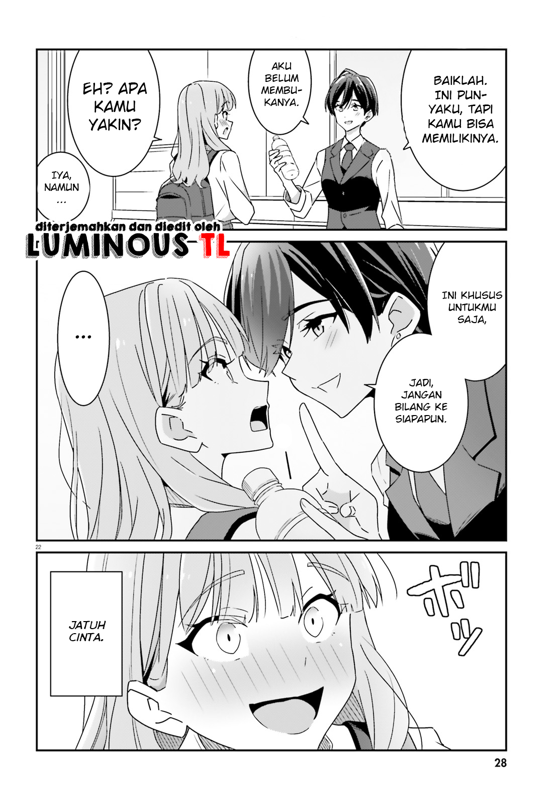 Dore ga Koi ka ga Wakaranai Chapter 1 第23页