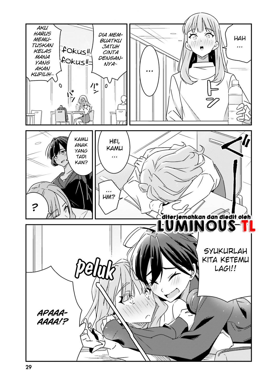Dore ga Koi ka ga Wakaranai Chapter 1 第24页
