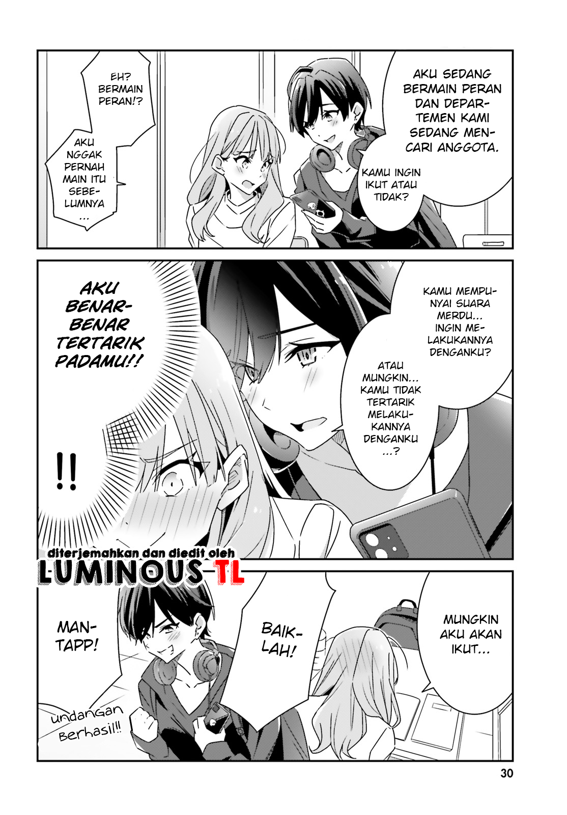 Dore ga Koi ka ga Wakaranai Chapter 1 第25页