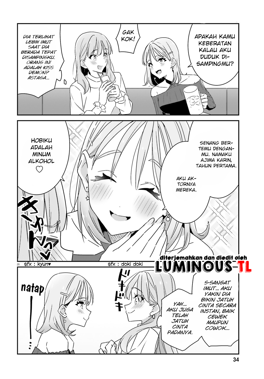 Dore ga Koi ka ga Wakaranai Chapter 1 第29页