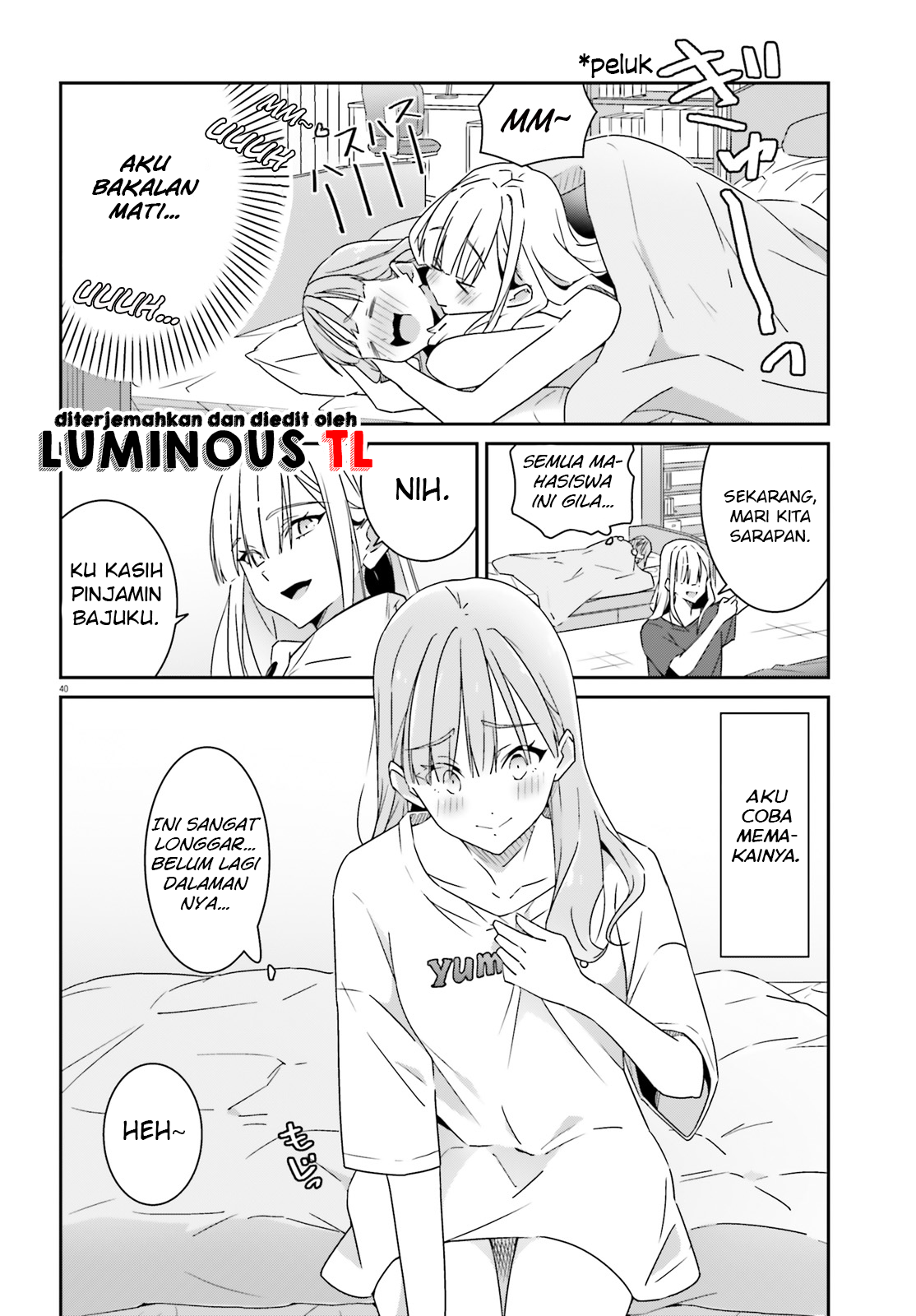 Dore ga Koi ka ga Wakaranai Chapter 1 第41页