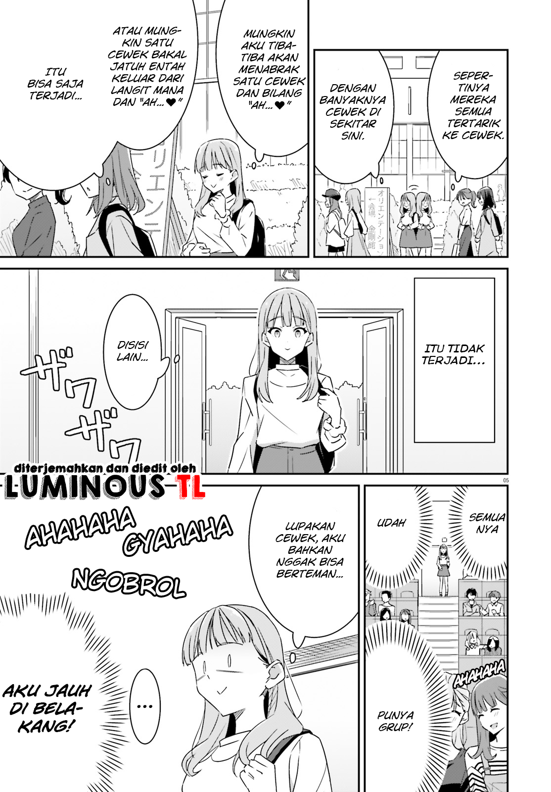 Dore ga Koi ka ga Wakaranai 第6页