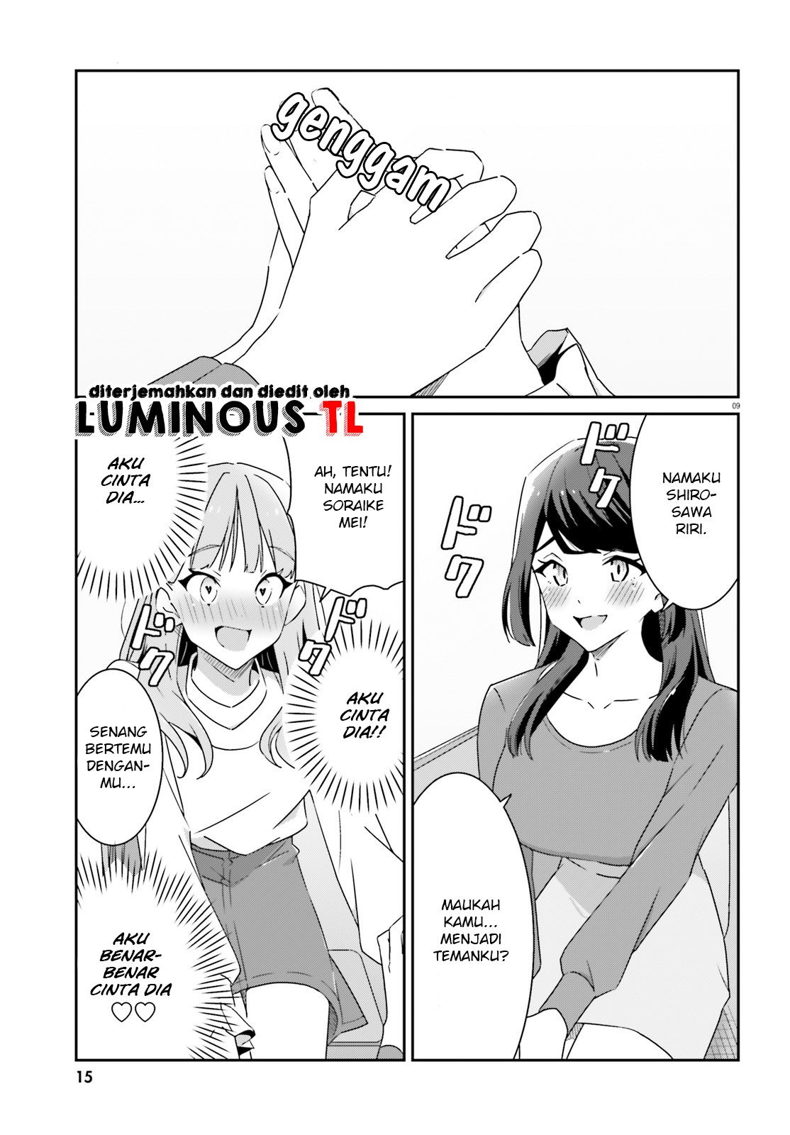 Dore ga Koi ka ga Wakaranai Chapter 1 第10页