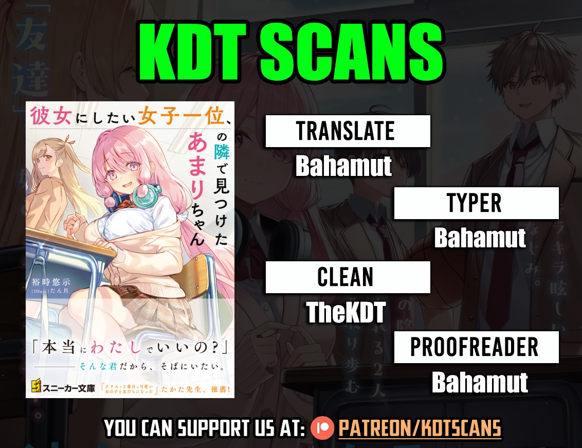 Kanojo ni Shitai Joshi Ichii, no Tonari de Mitsuketa Amari-chan Vol. 1 Ch. 1 第1页