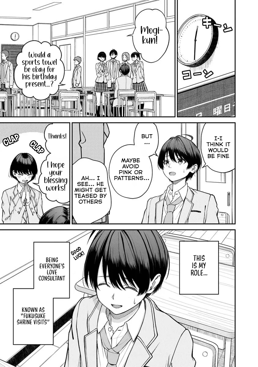 Kanojo ni Shitai Joshi Ichii, no Tonari de Mitsuketa Amari-chan Vol. 1 Ch. 1 第9页