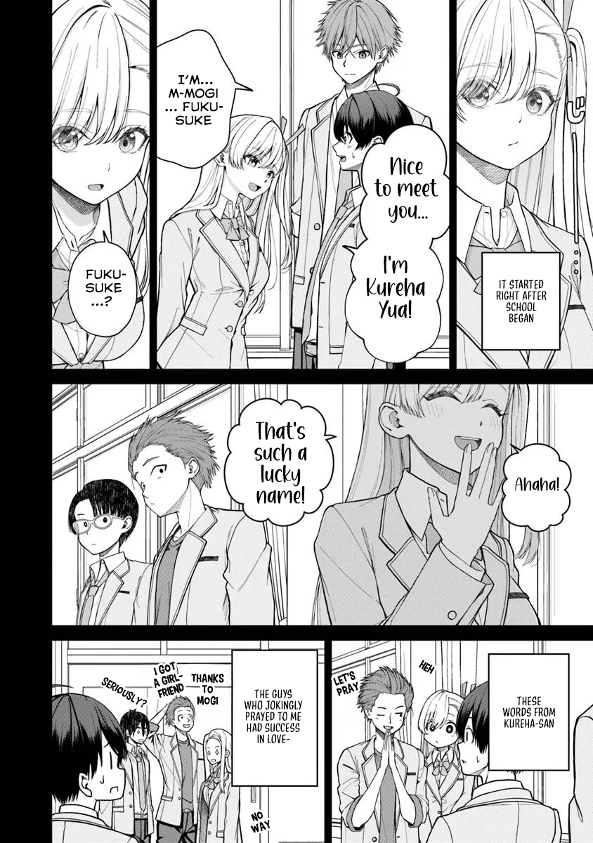 Kanojo ni Shitai Joshi Ichii, no Tonari de Mitsuketa Amari-chan Vol. 1 Ch. 1 第10页