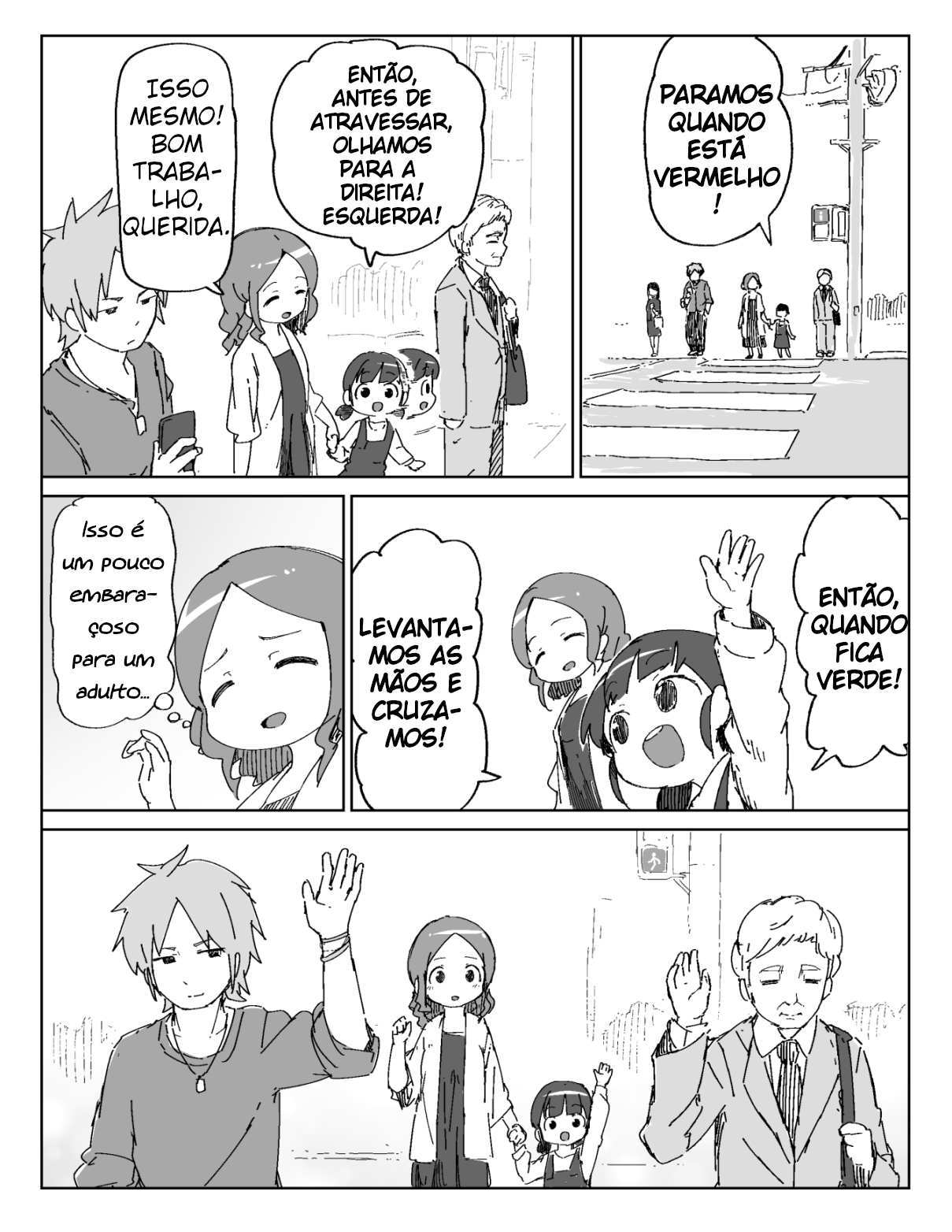 Street Crossing Manga Oneshot 第1页