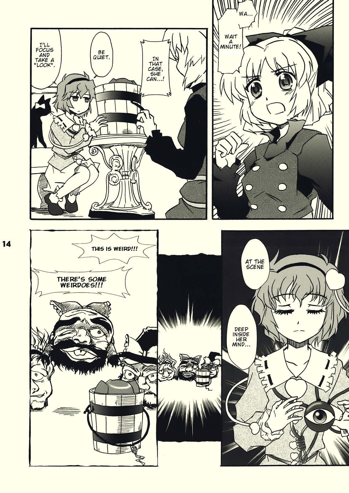 Touhou - YamaKisu (Doujinshi) Oneshot 第12页
