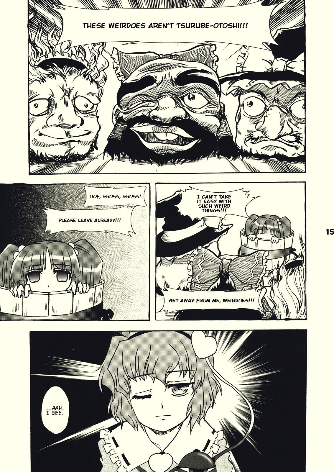Touhou - YamaKisu (Doujinshi) Oneshot 第13页