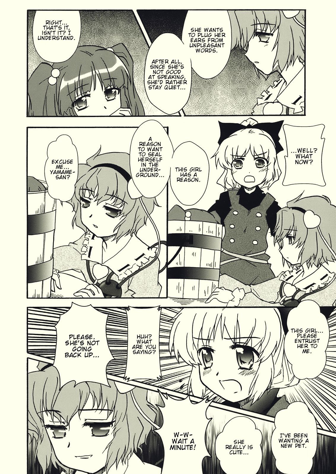 Touhou - YamaKisu (Doujinshi) Oneshot 第14页