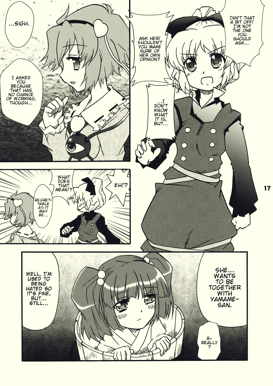 Touhou - YamaKisu (Doujinshi) Oneshot 第15页
