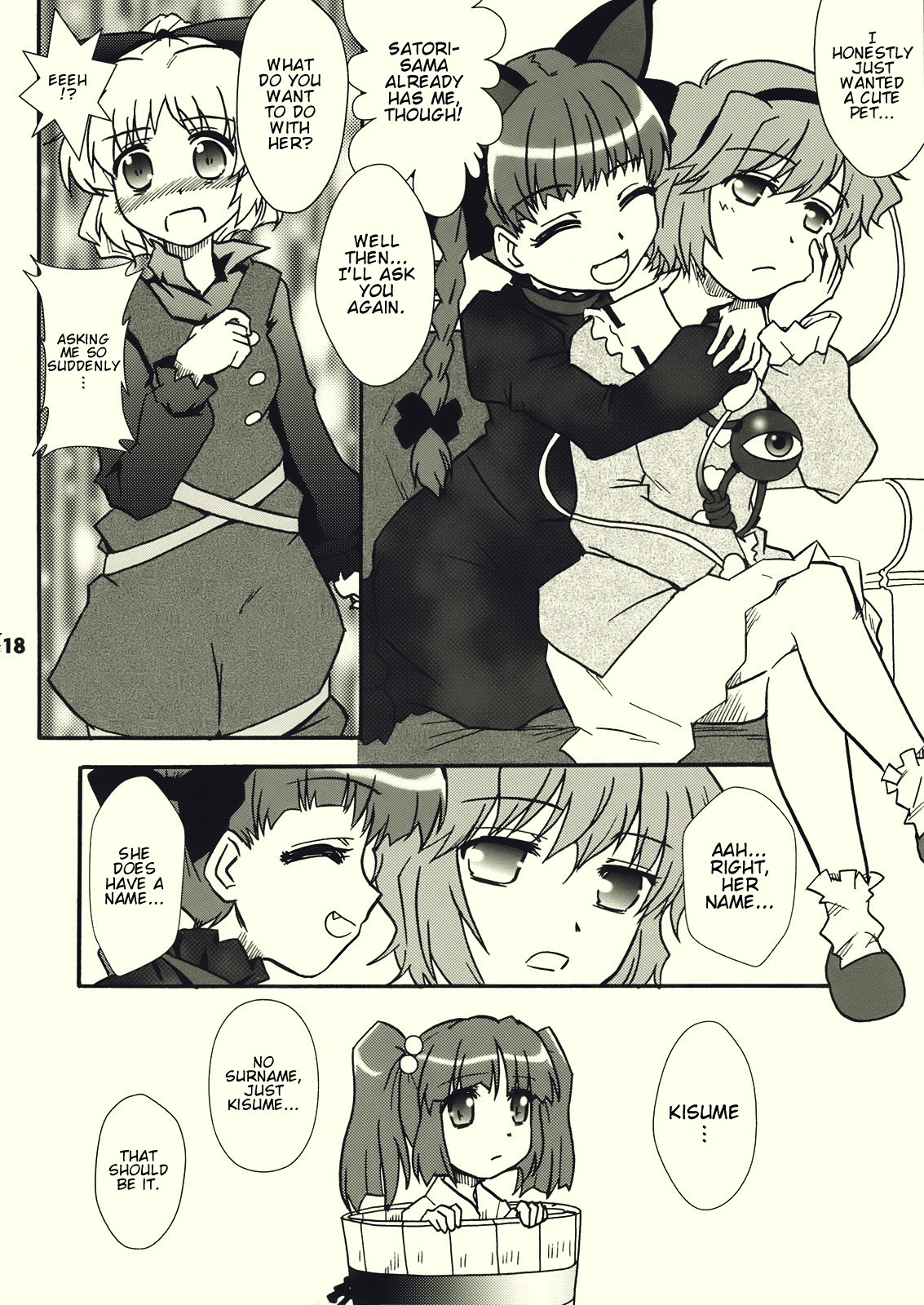 Touhou - YamaKisu (Doujinshi) Oneshot 第16页