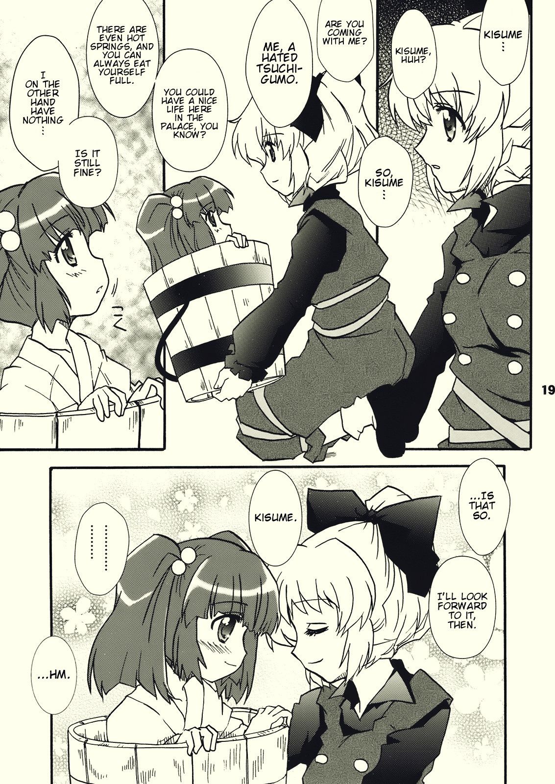 Touhou - YamaKisu (Doujinshi) Oneshot 第17页
