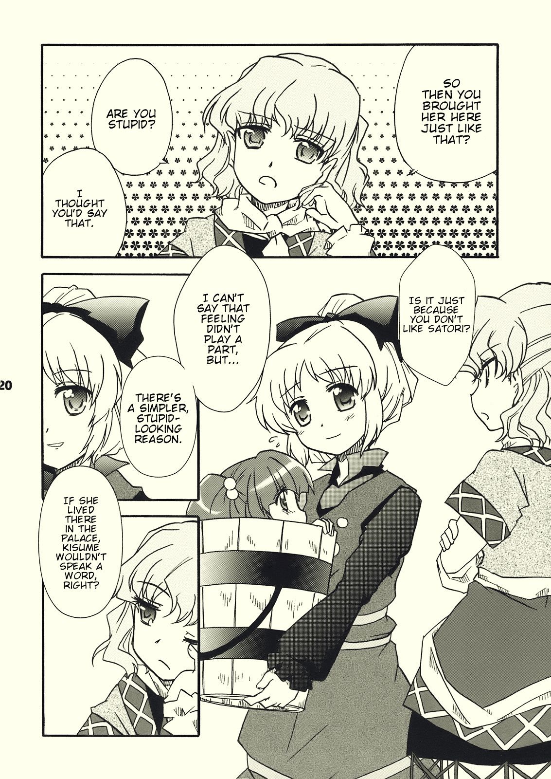 Touhou - YamaKisu (Doujinshi) Oneshot 第18页