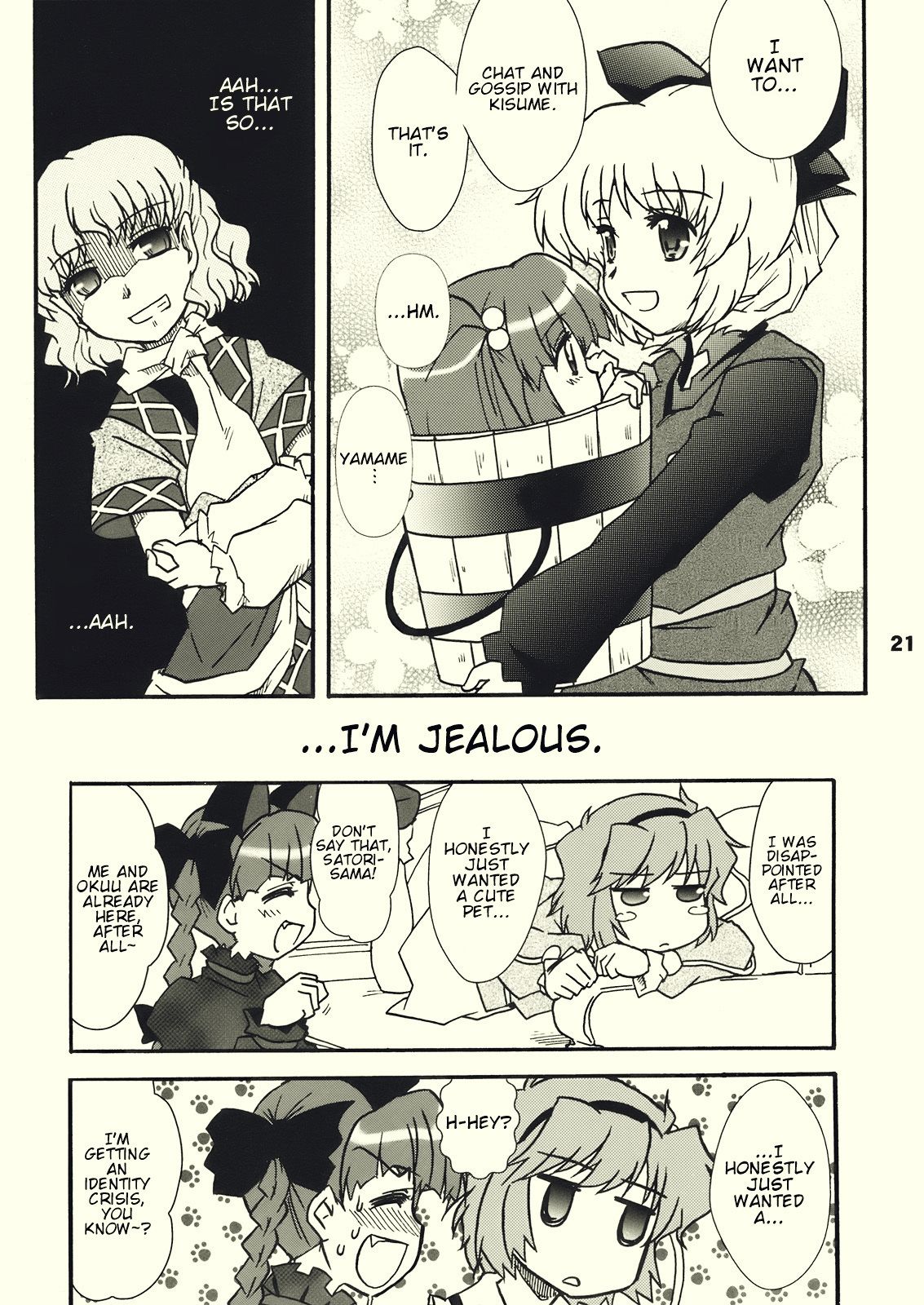 Touhou - YamaKisu (Doujinshi) Oneshot 第19页