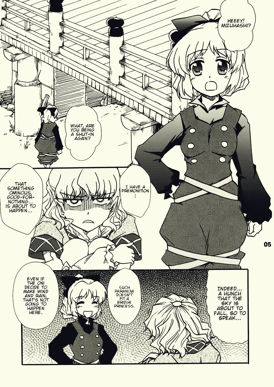 Touhou - YamaKisu (Doujinshi) 第3页