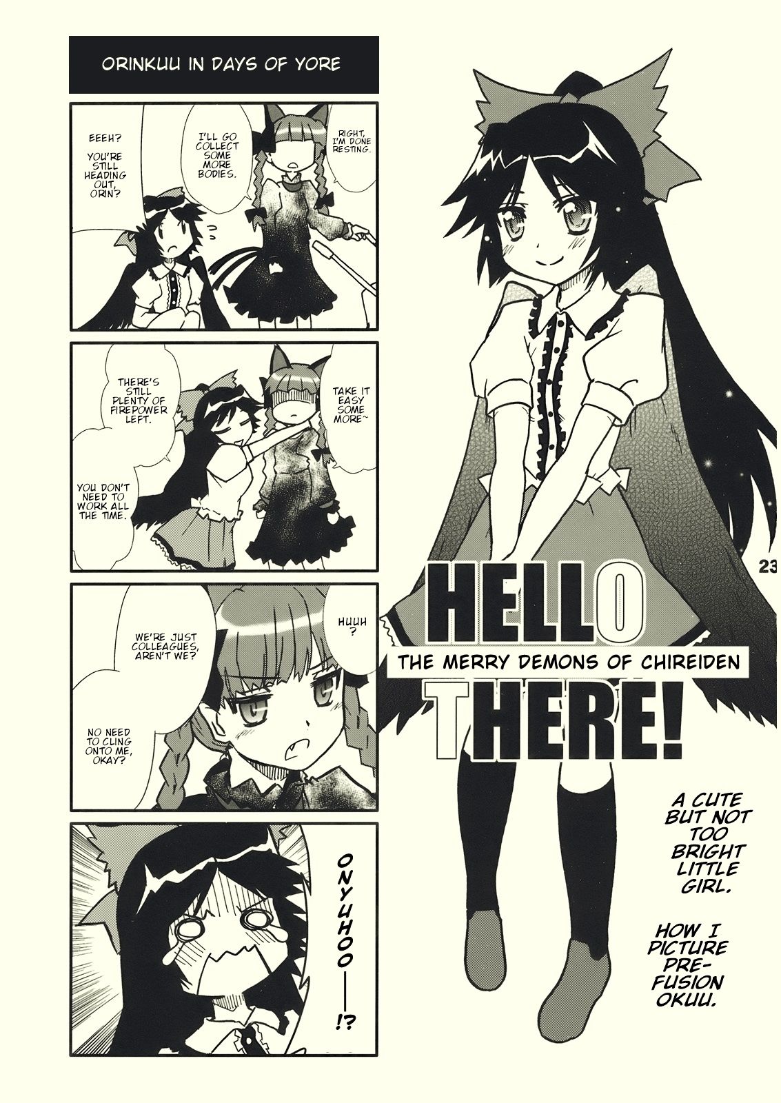 Touhou - YamaKisu (Doujinshi) Oneshot 第21页