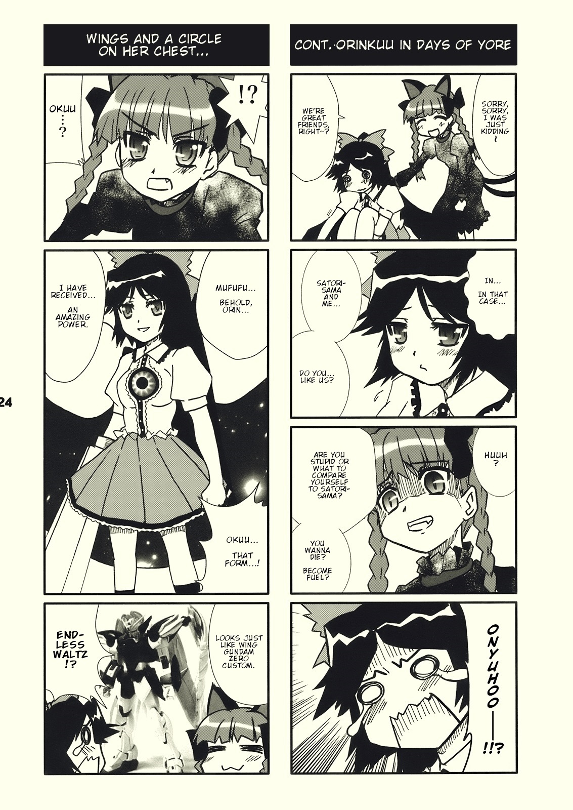 Touhou - YamaKisu (Doujinshi) Oneshot 第22页