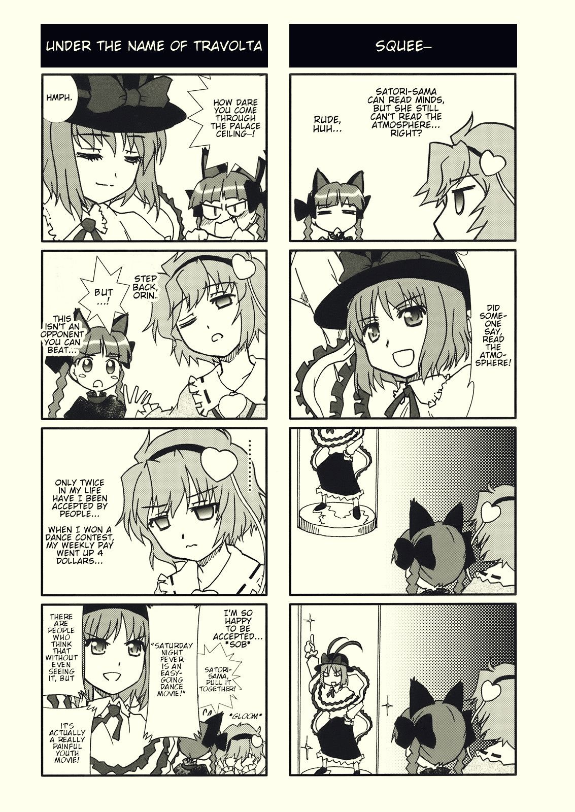 Touhou - YamaKisu (Doujinshi) Oneshot 第26页
