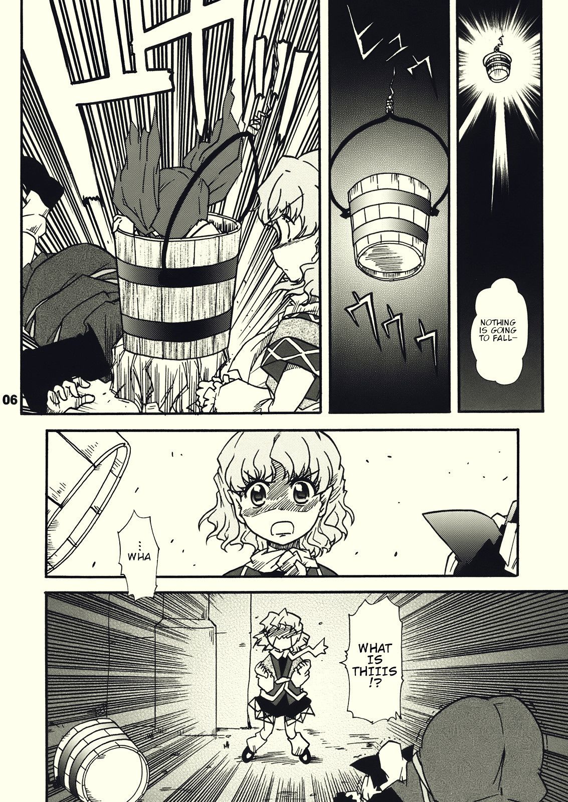 Touhou - YamaKisu (Doujinshi) 第4页