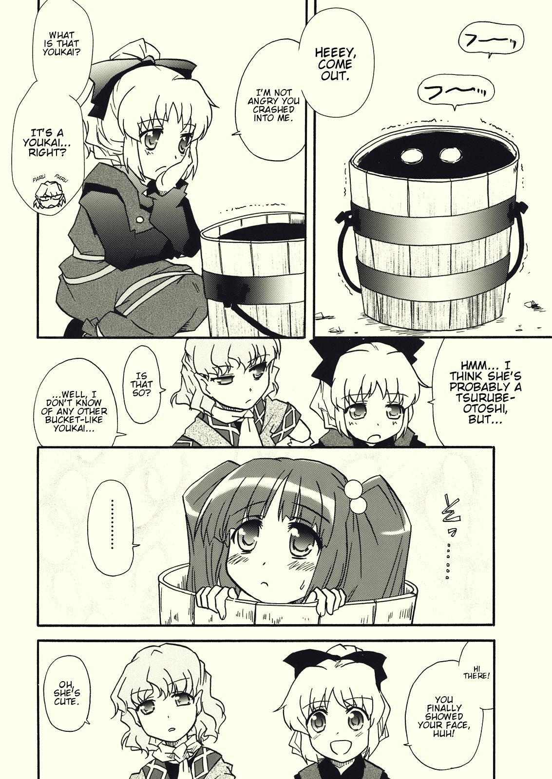 Touhou - YamaKisu (Doujinshi) 第6页