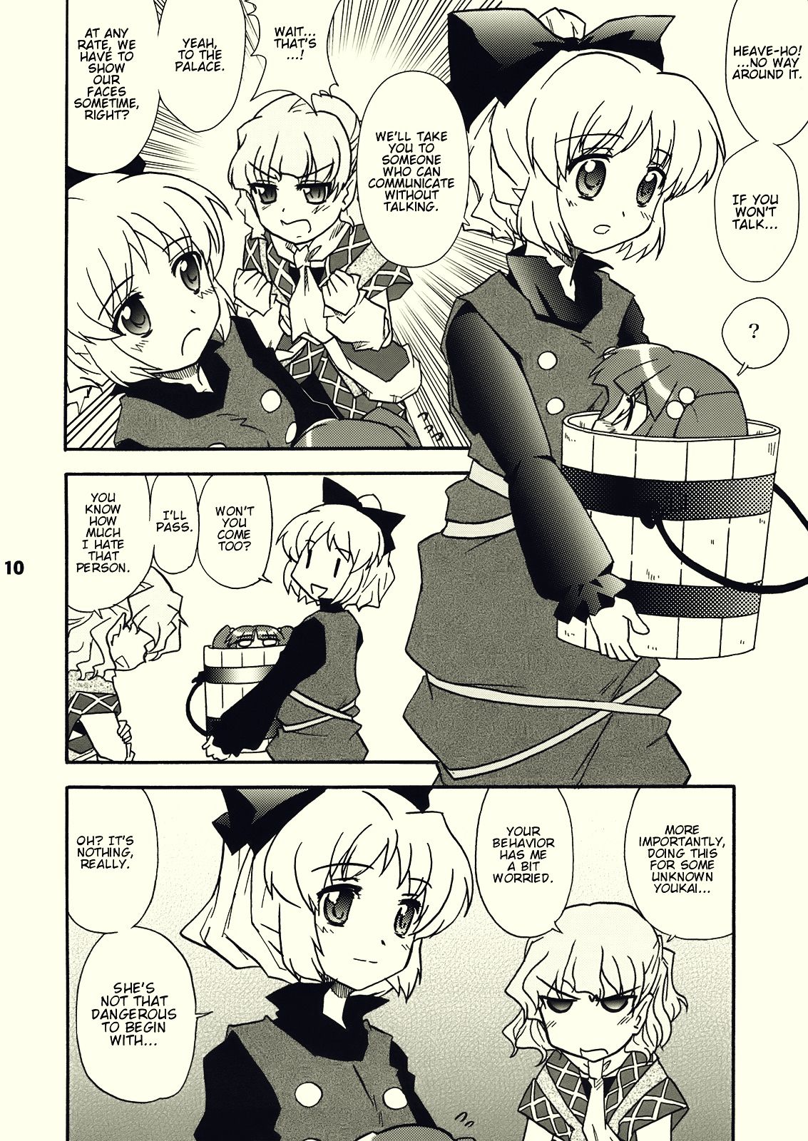 Touhou - YamaKisu (Doujinshi) 第8页