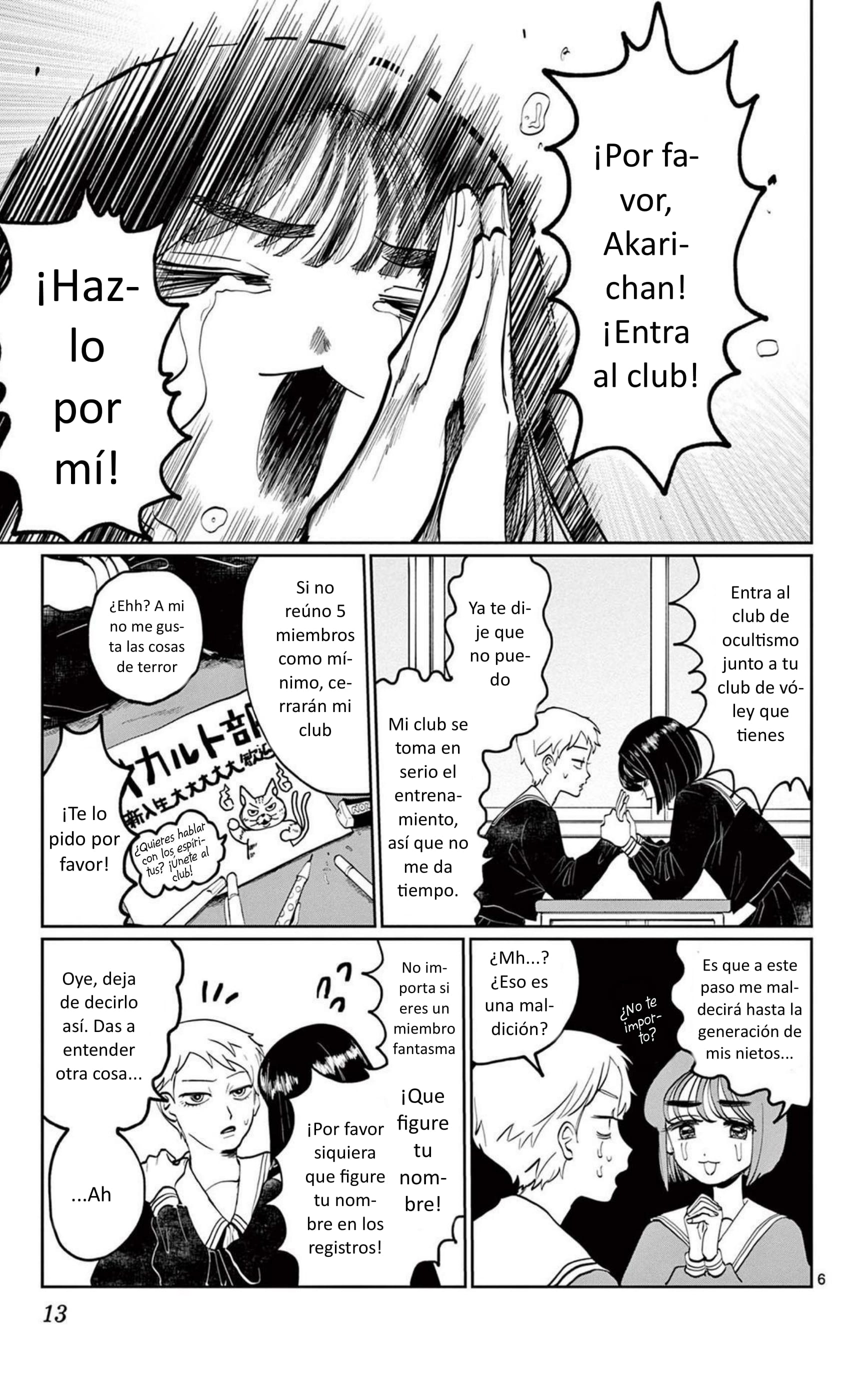 Utsuranain desu El inquietante estudiante transferido 第12页