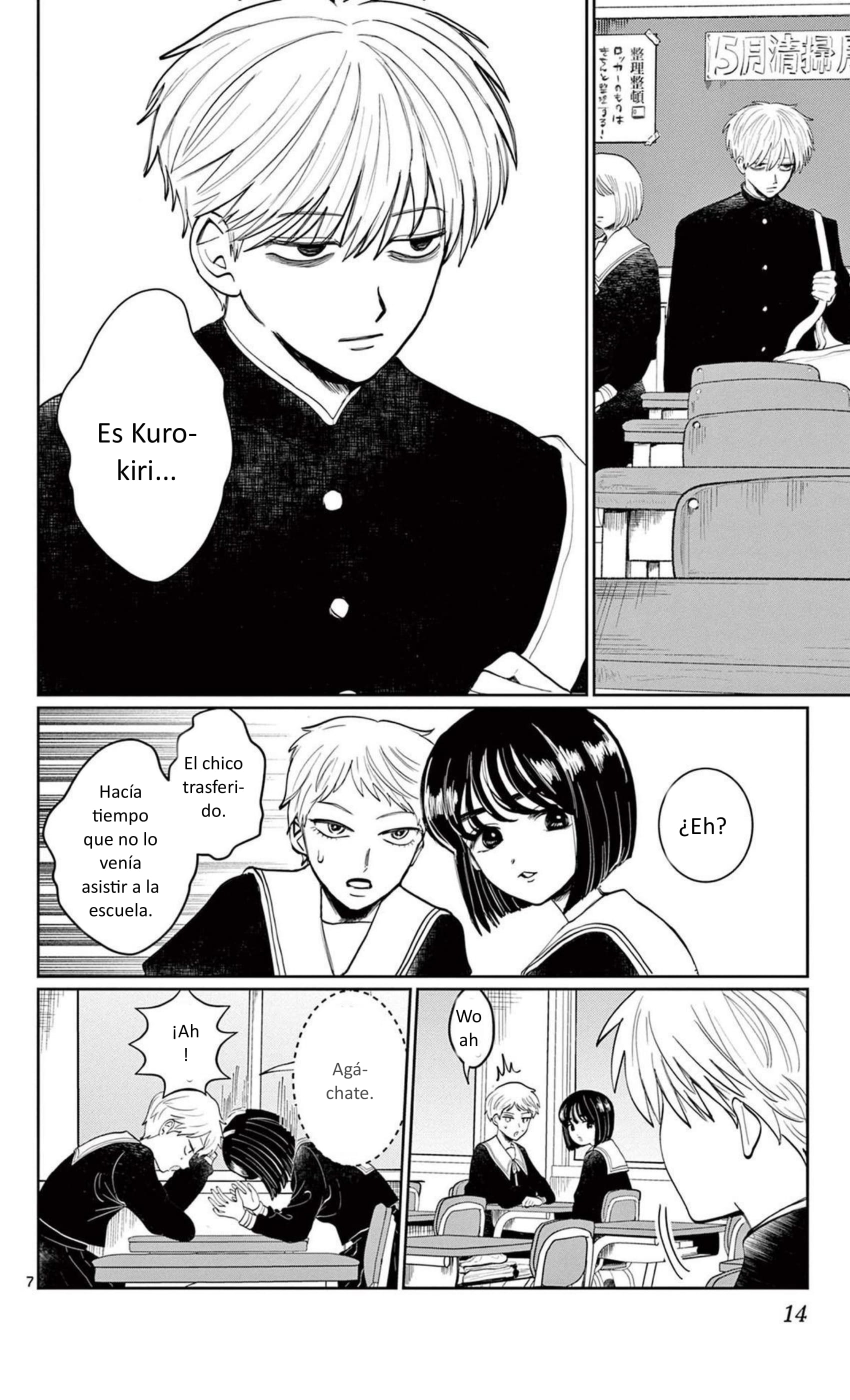 Utsuranain desu El inquietante estudiante transferido 第13页