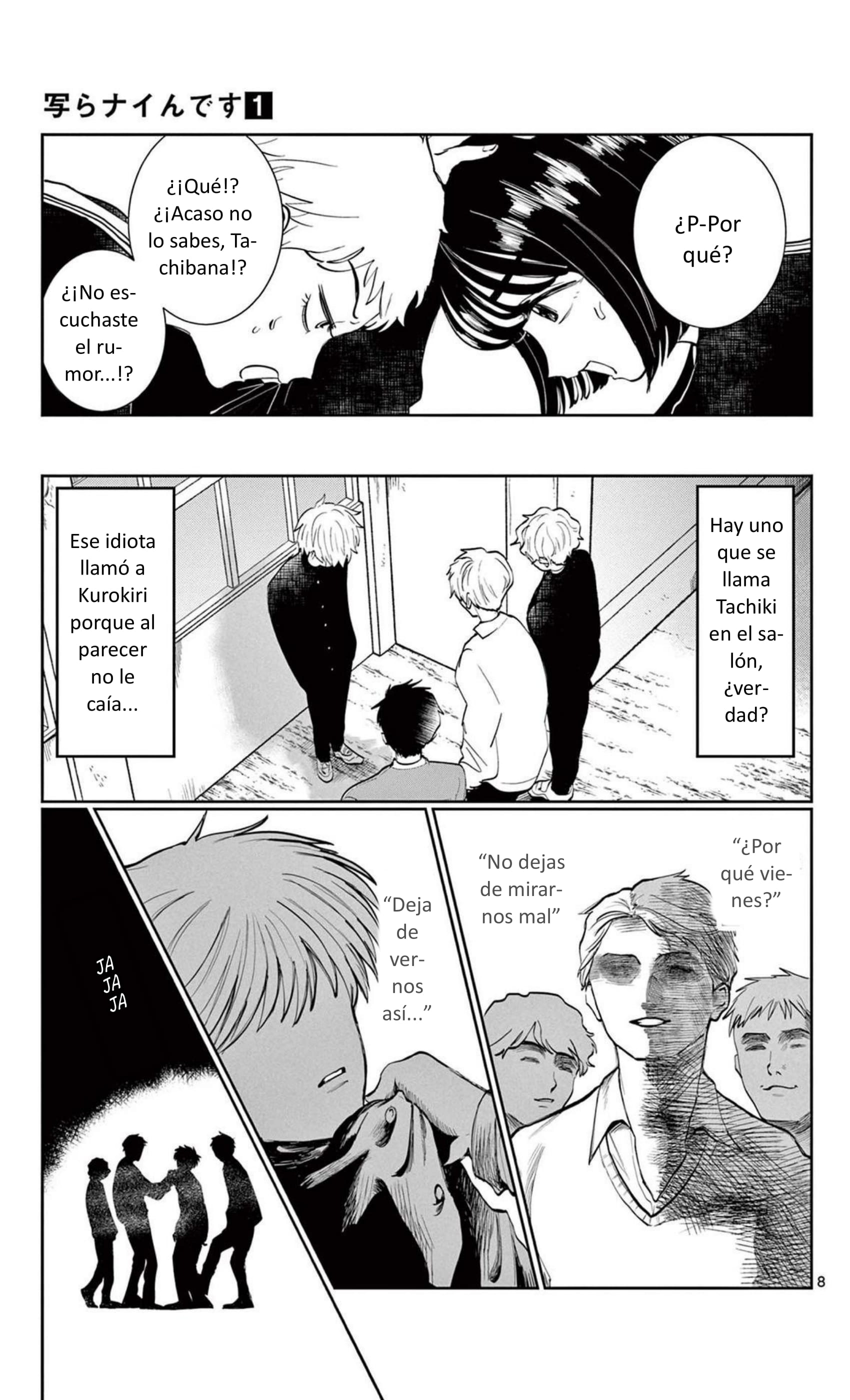 Utsuranain desu El inquietante estudiante transferido 第14页