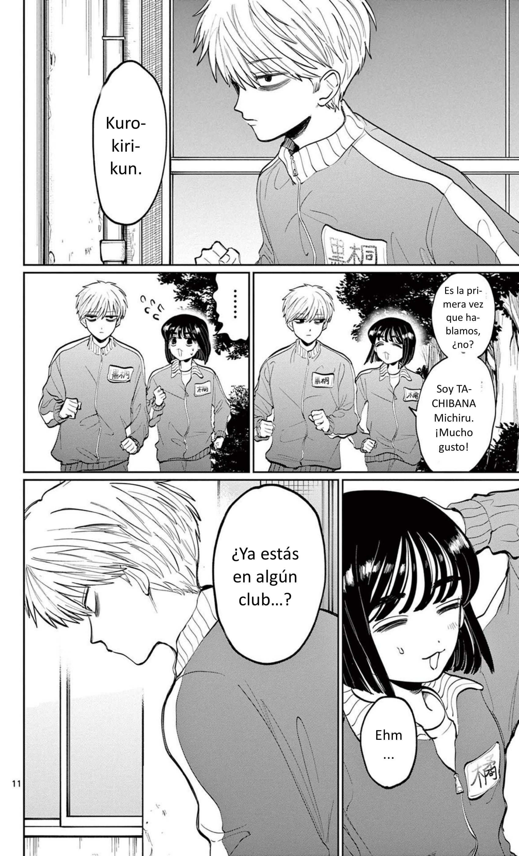 Utsuranain desu El inquietante estudiante transferido 第17页