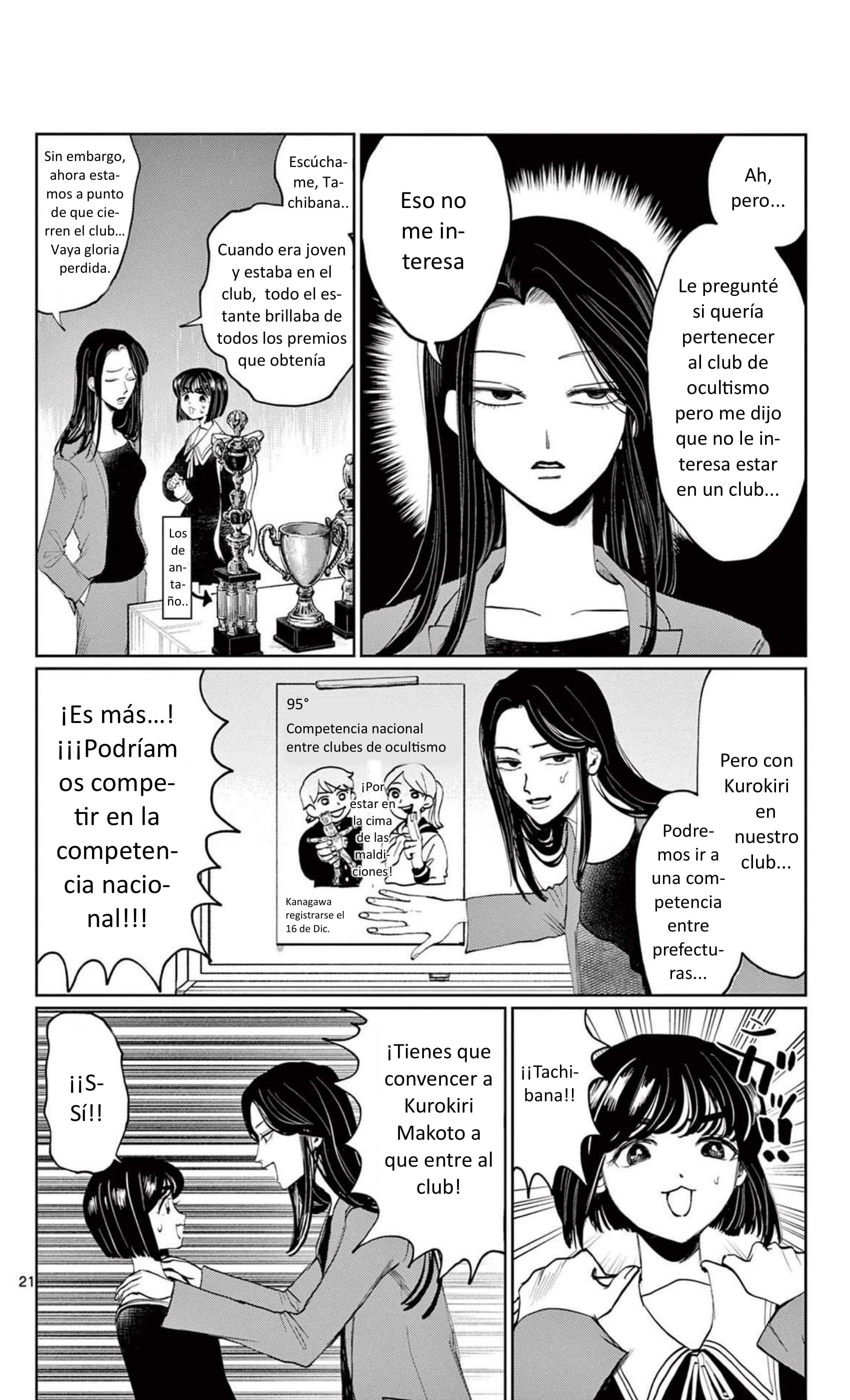Utsuranain desu El inquietante estudiante transferido 第27页