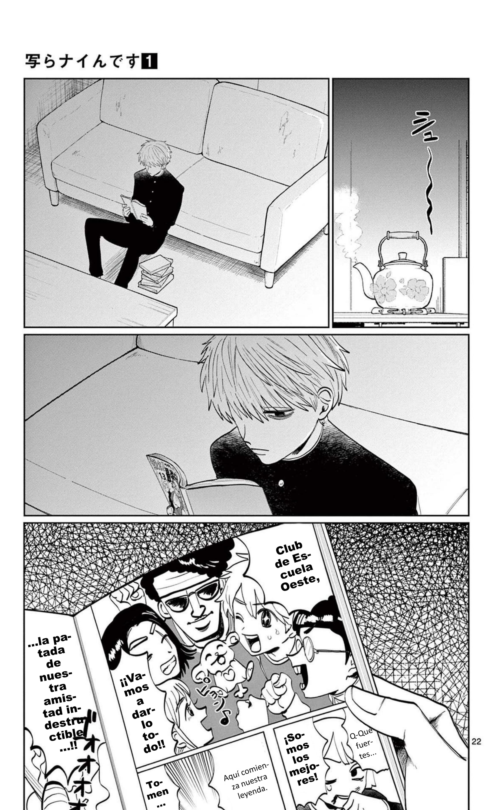 Utsuranain desu El inquietante estudiante transferido 第28页