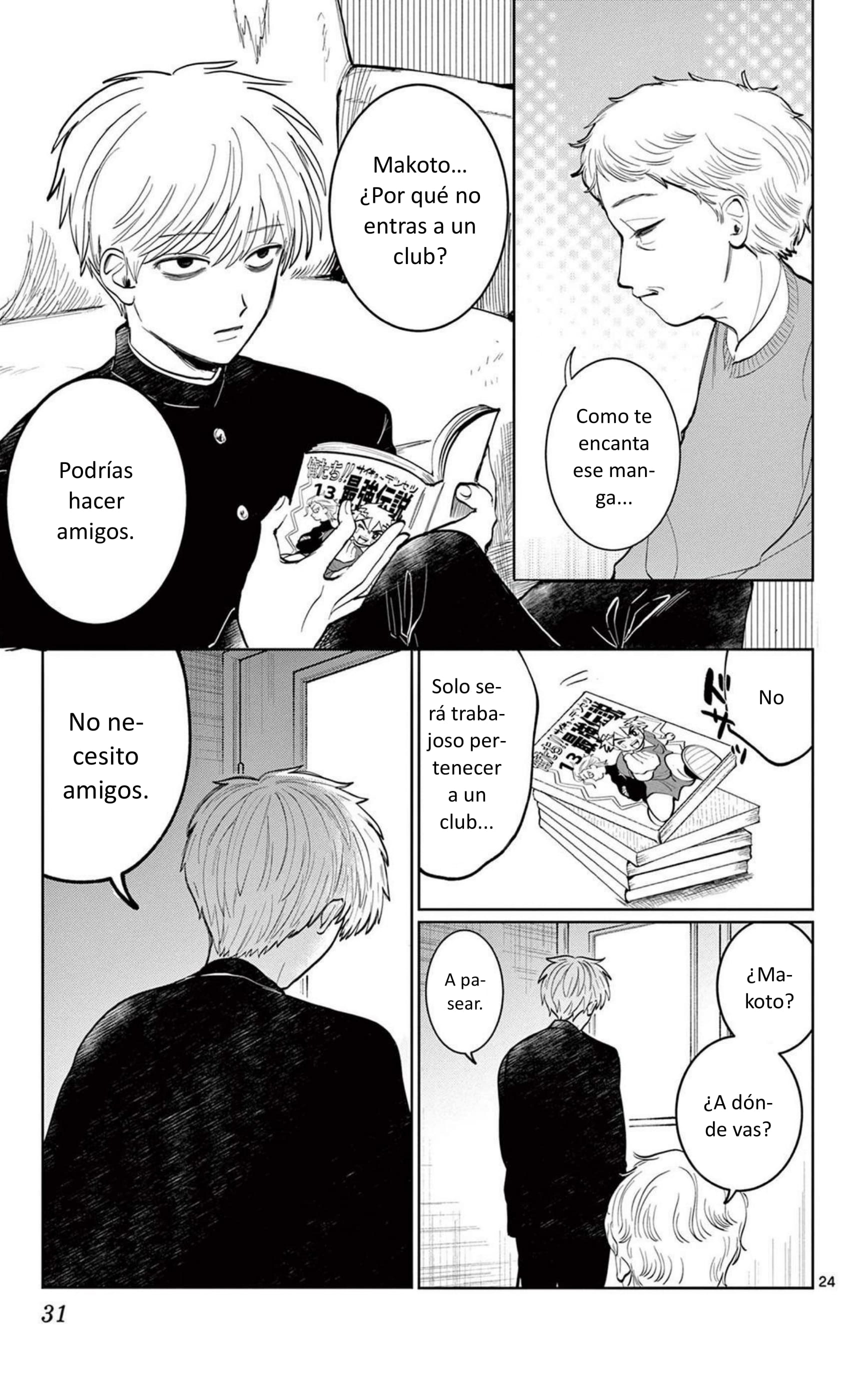 Utsuranain desu El inquietante estudiante transferido 第30页