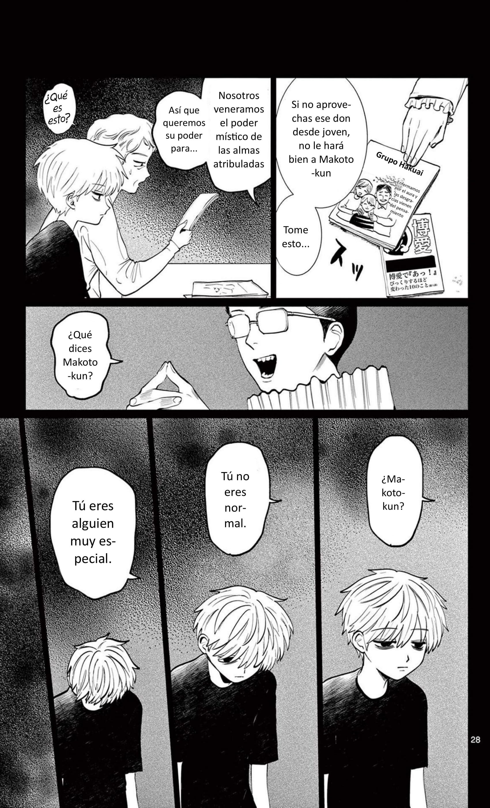 Utsuranain desu El inquietante estudiante transferido 第34页