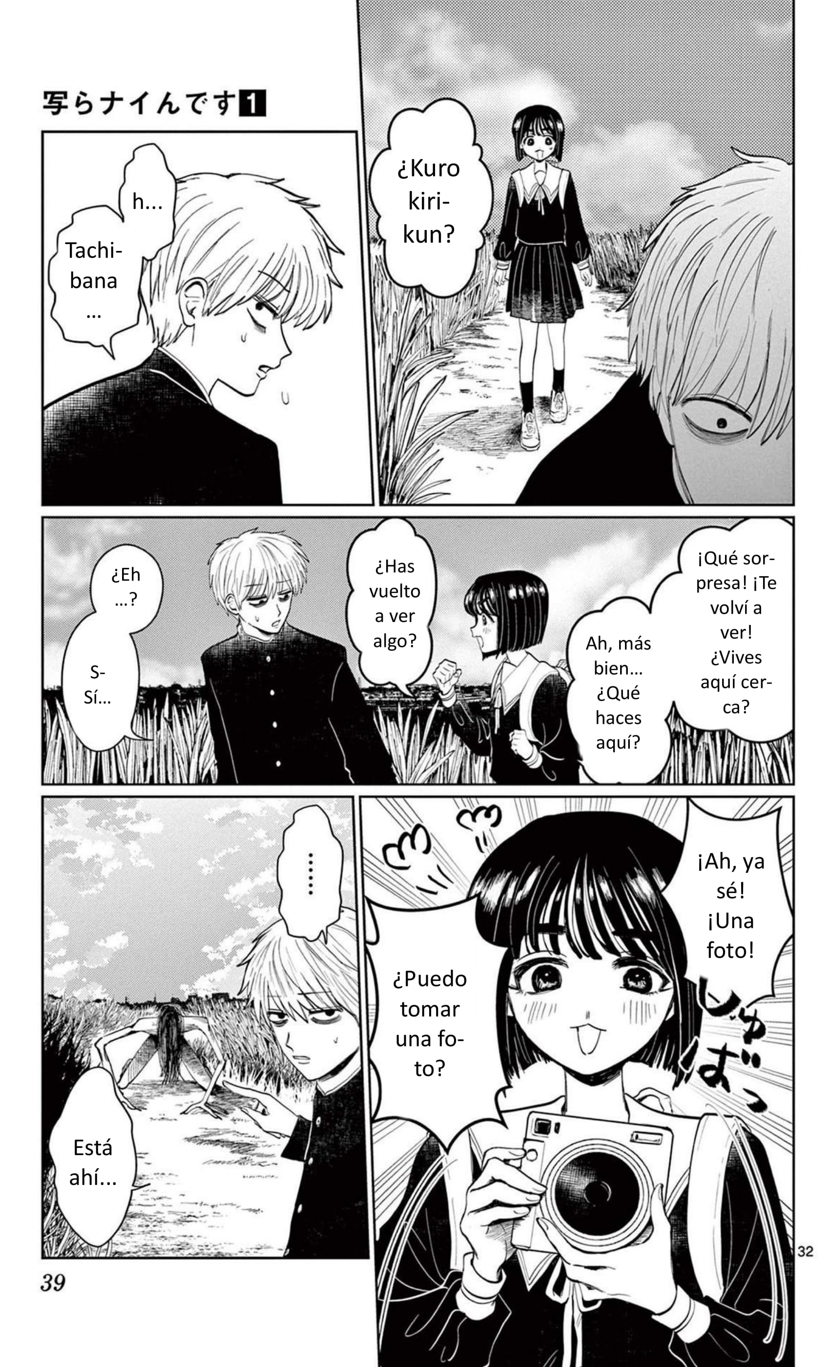 Utsuranain desu El inquietante estudiante transferido 第38页