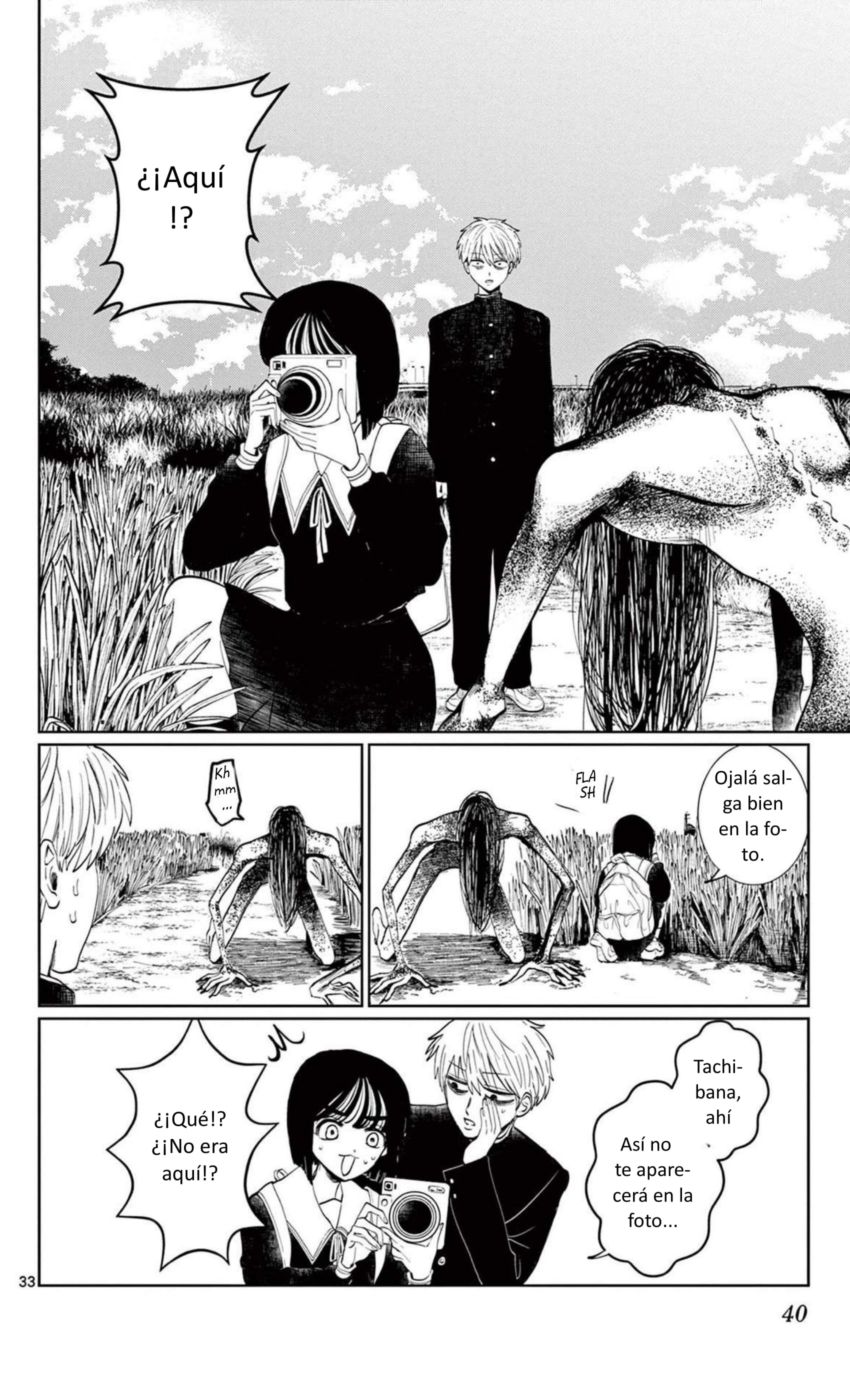 Utsuranain desu El inquietante estudiante transferido 第39页