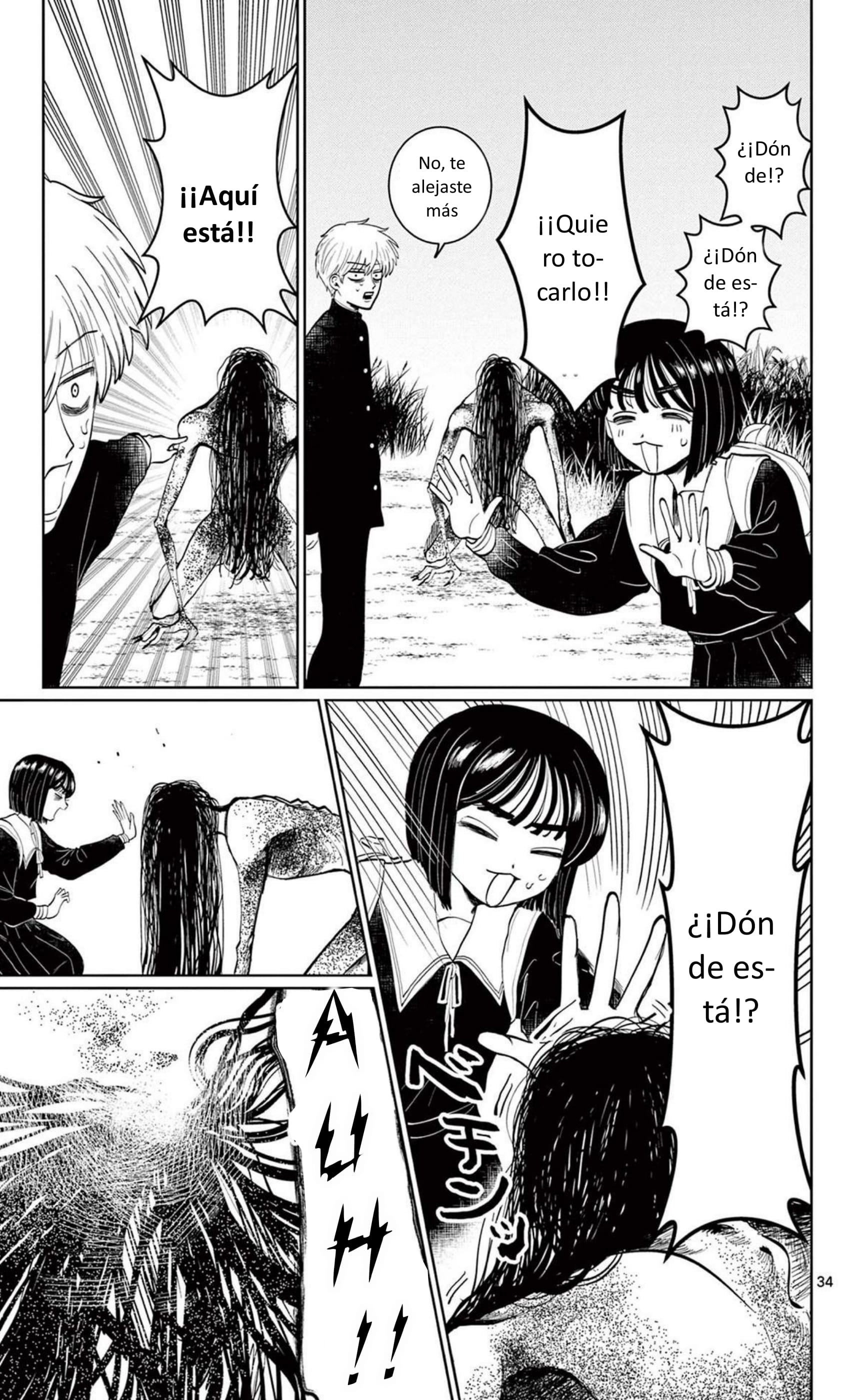 Utsuranain desu El inquietante estudiante transferido 第40页