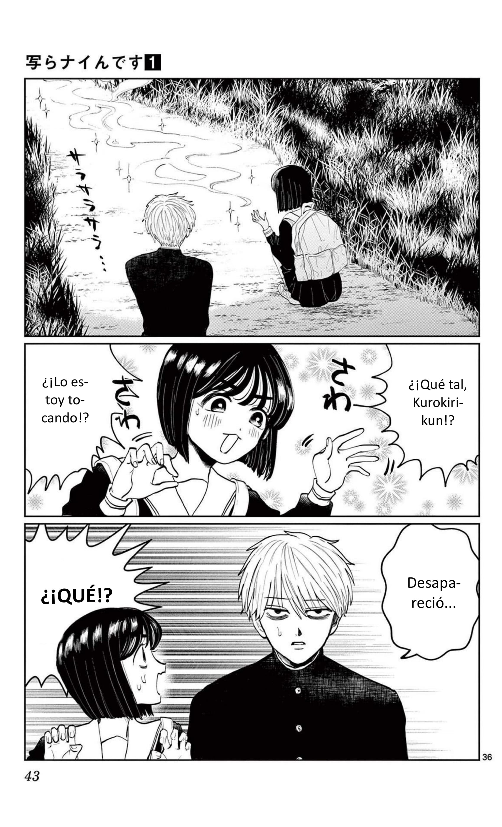 Utsuranain desu El inquietante estudiante transferido 第42页