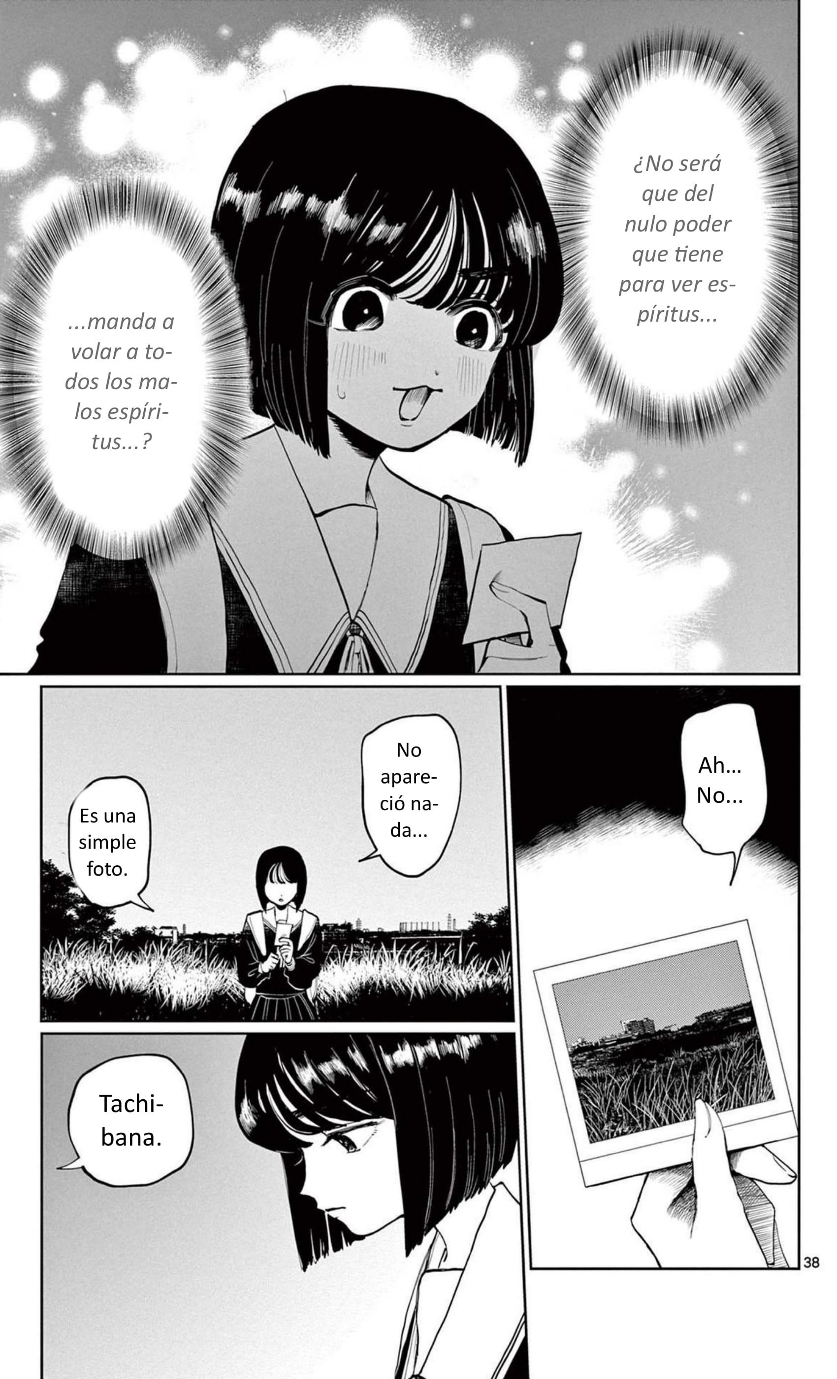 Utsuranain desu El inquietante estudiante transferido 第44页